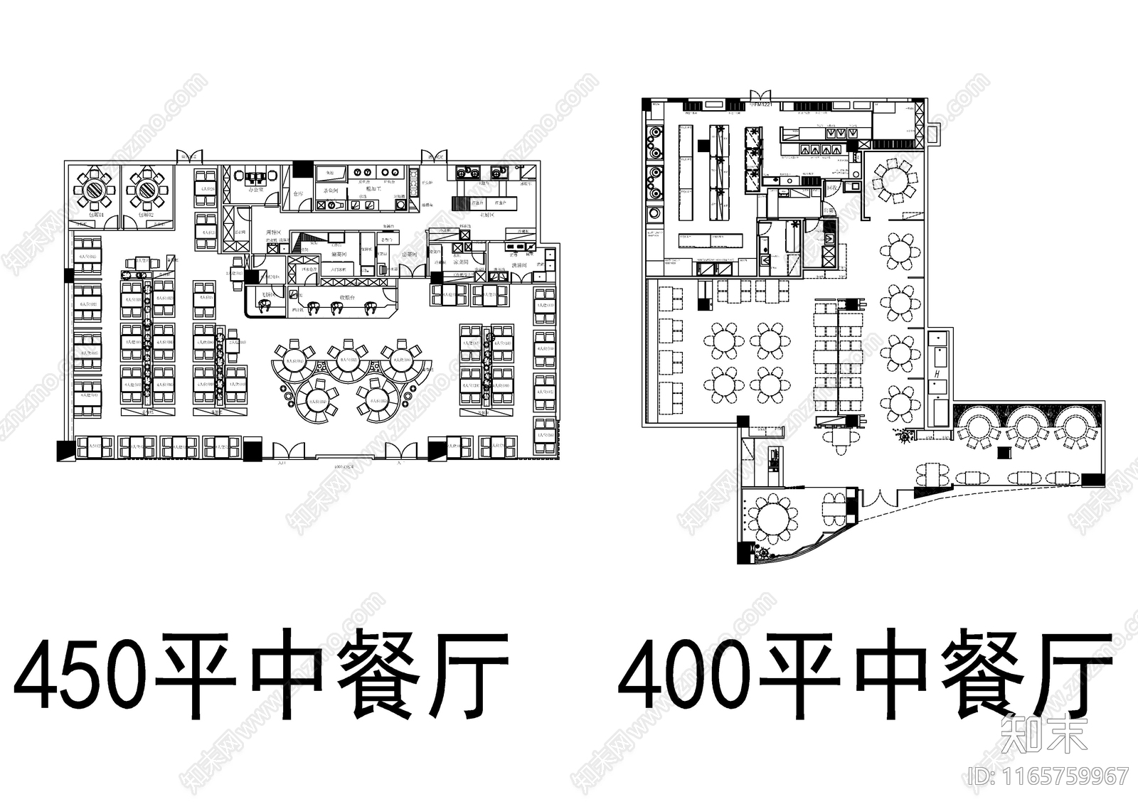 60个餐饮餐厅方案平面图集合施工图下载【ID:1165759967】