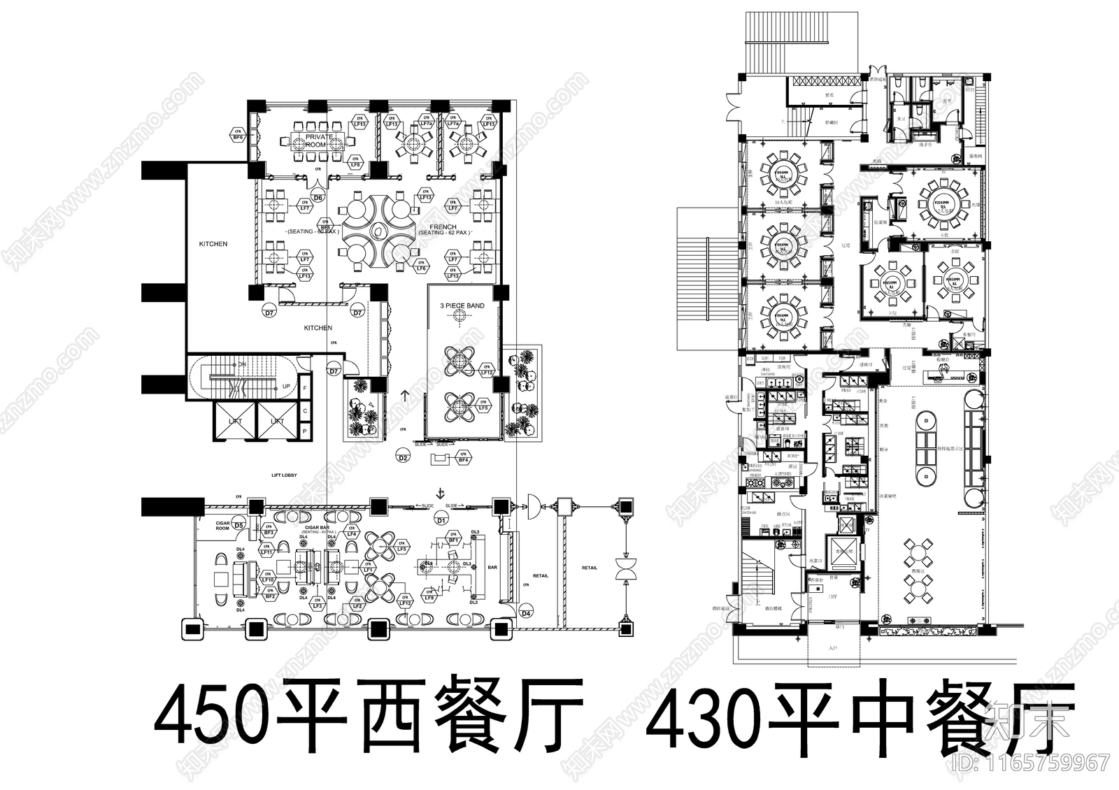 60个餐饮餐厅方案平面图集合施工图下载【ID:1165759967】