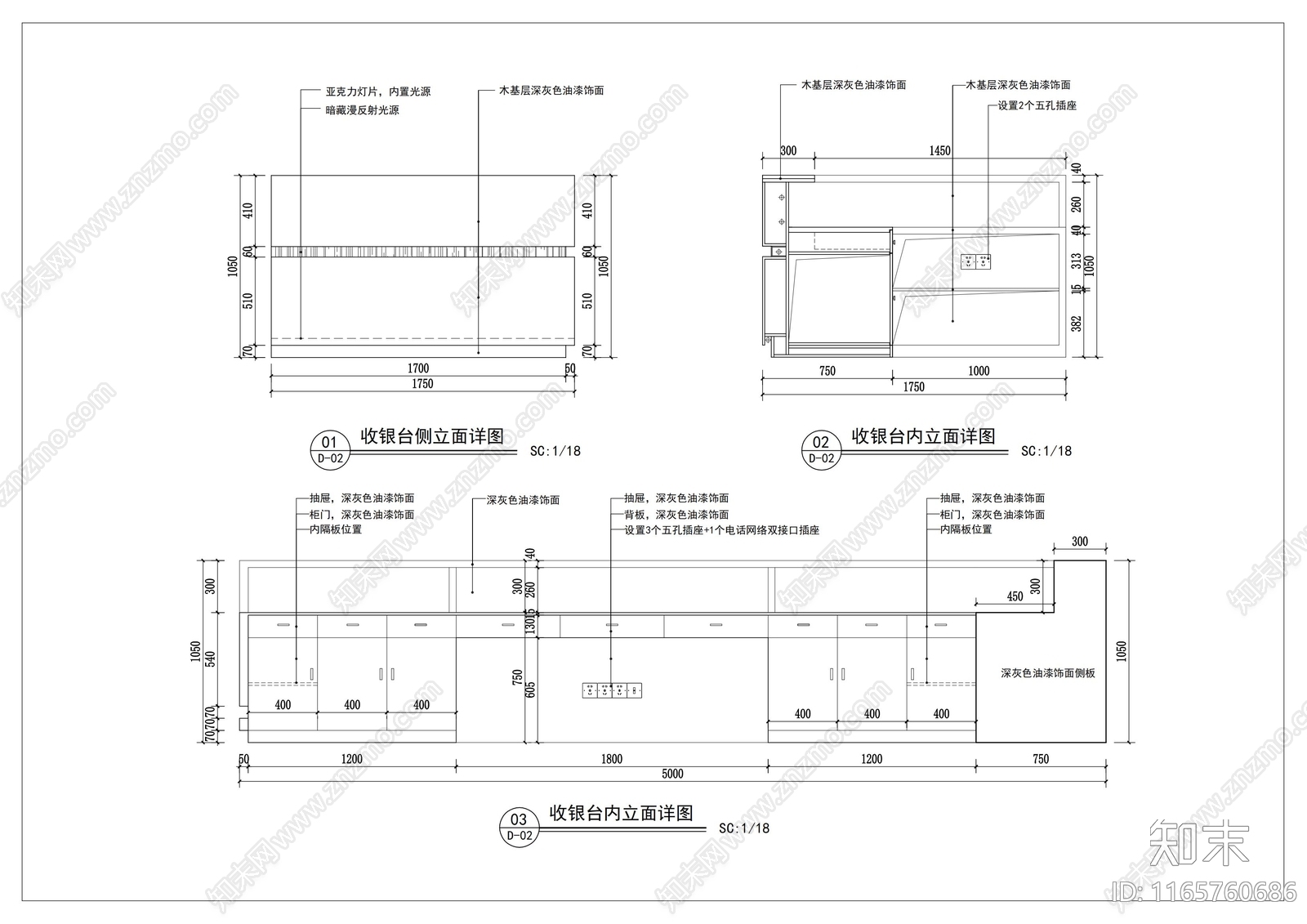 现代家具节点详图cad施工图下载【ID:1165760686】