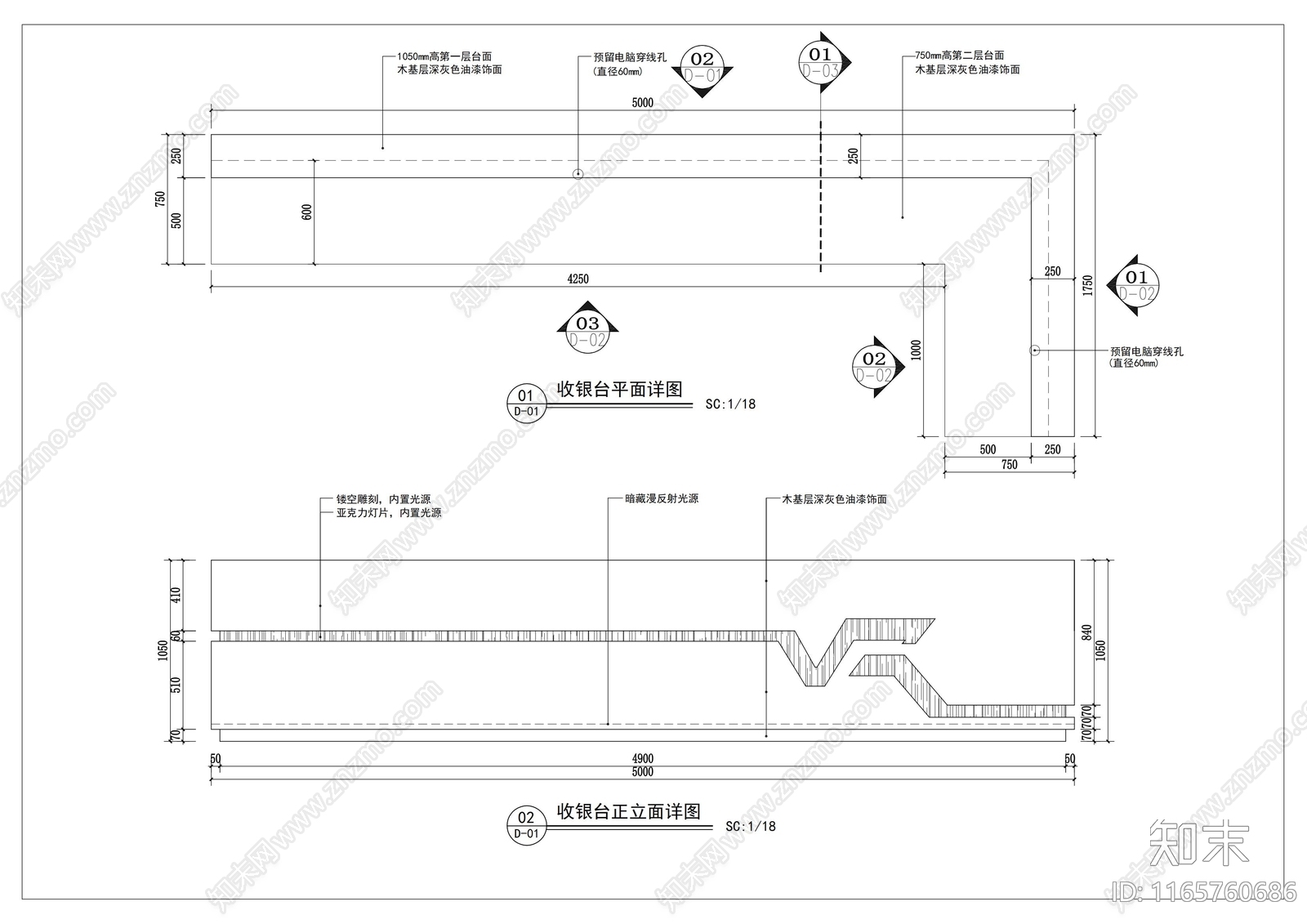 现代家具节点详图cad施工图下载【ID:1165760686】