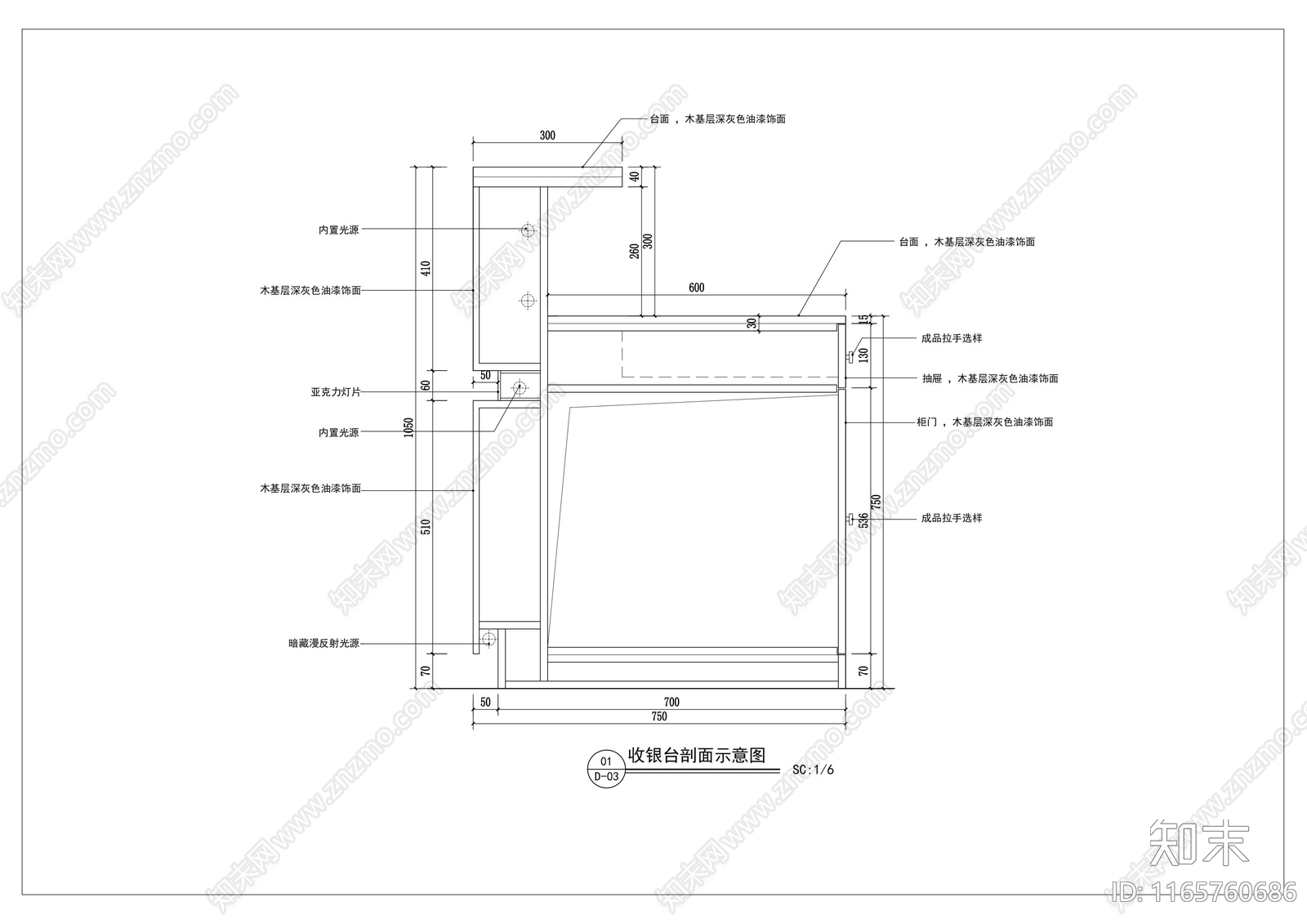 现代家具节点详图cad施工图下载【ID:1165760686】