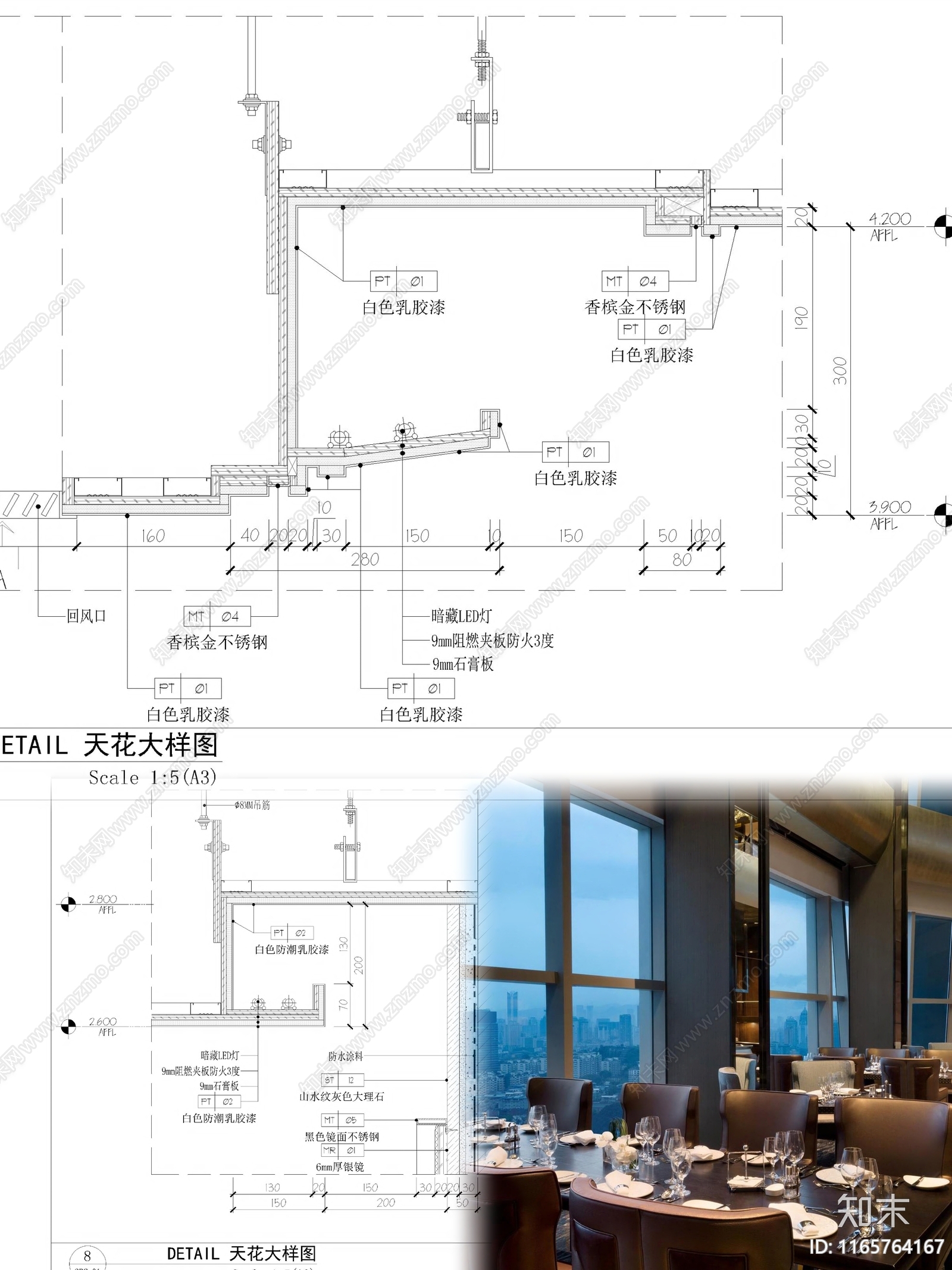 轻奢吊顶节点cad施工图下载【ID:1165764167】