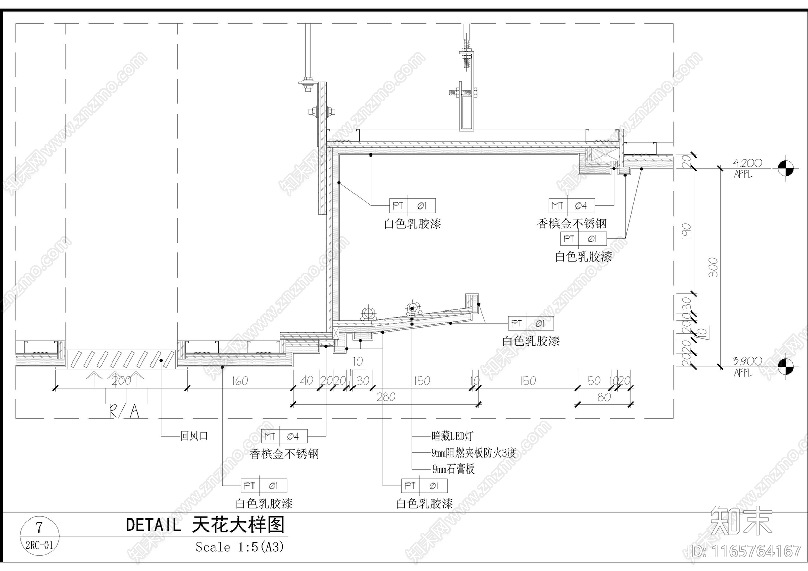 轻奢吊顶节点cad施工图下载【ID:1165764167】