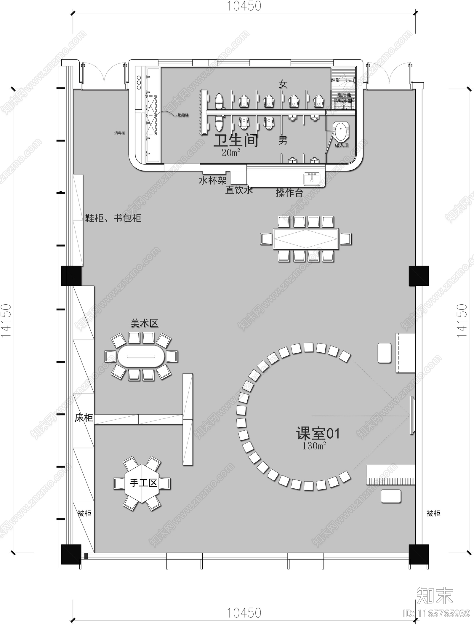 现代教室施工图下载【ID:1165765939】