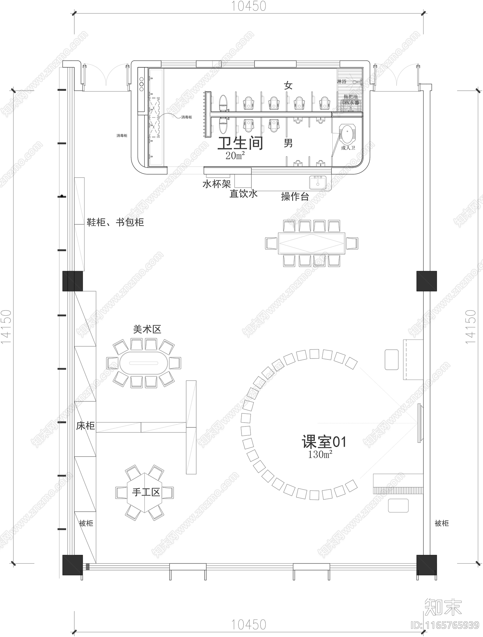 现代教室施工图下载【ID:1165765939】