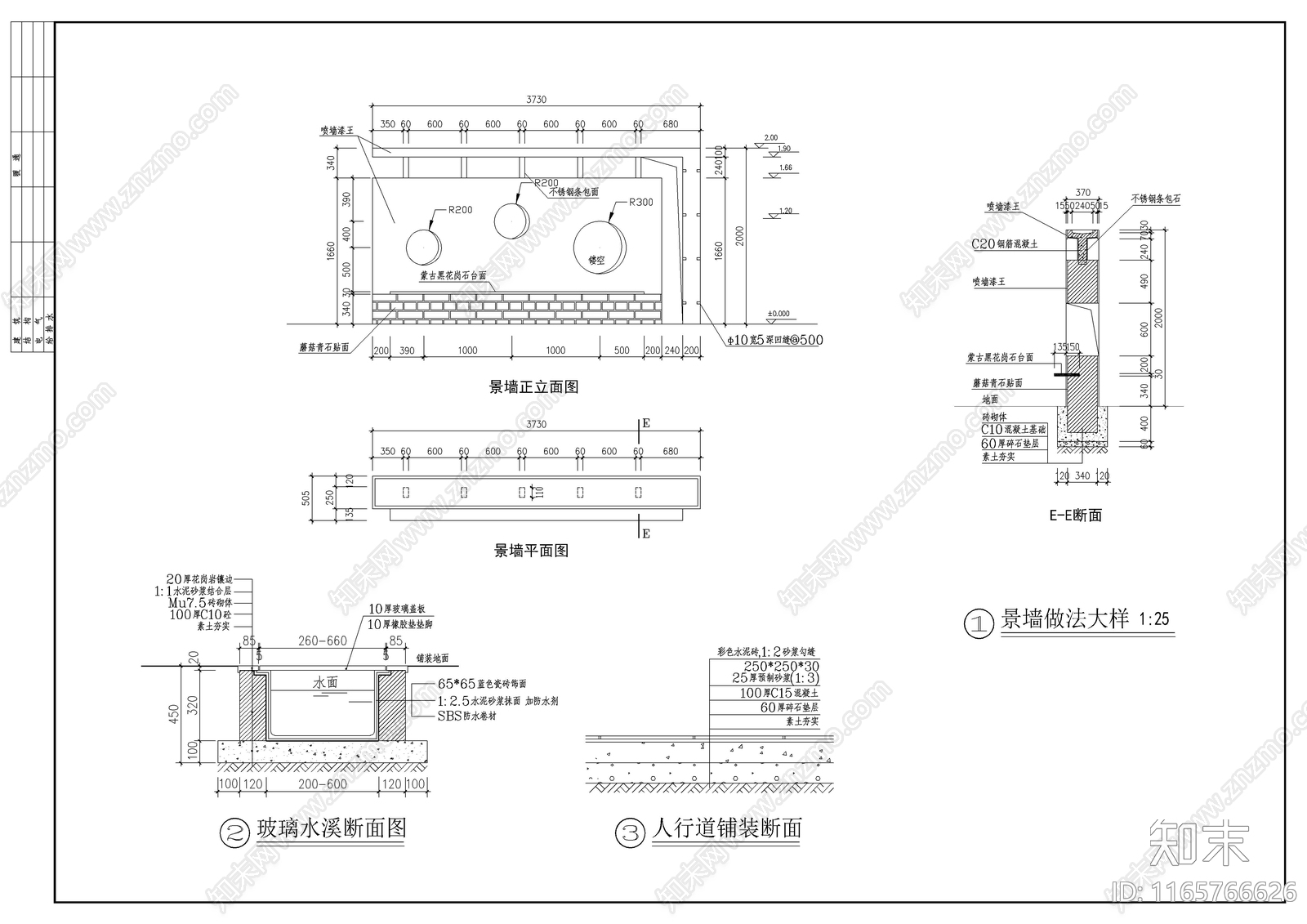 现代广场cad施工图下载【ID:1165766626】