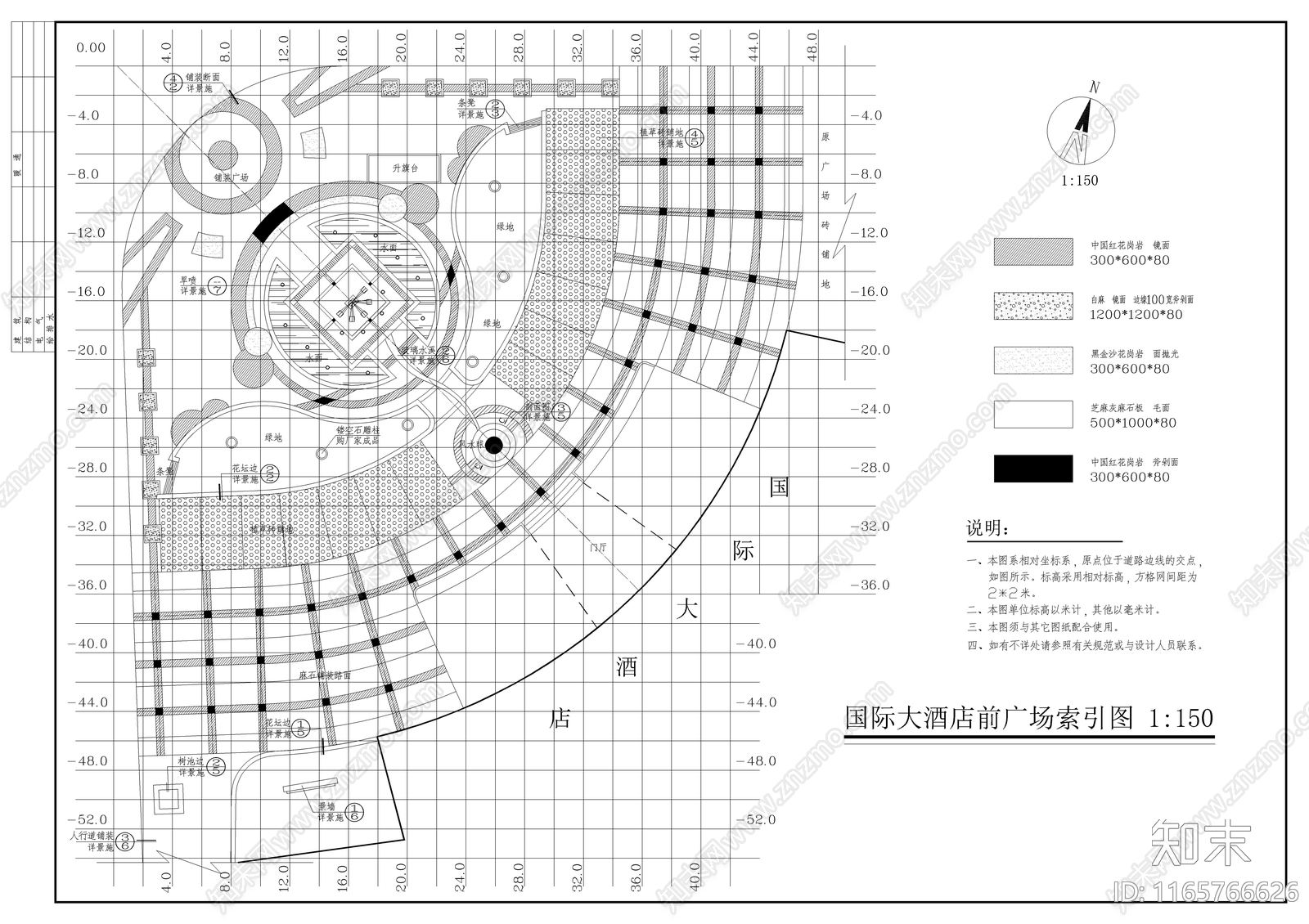 现代广场cad施工图下载【ID:1165766626】