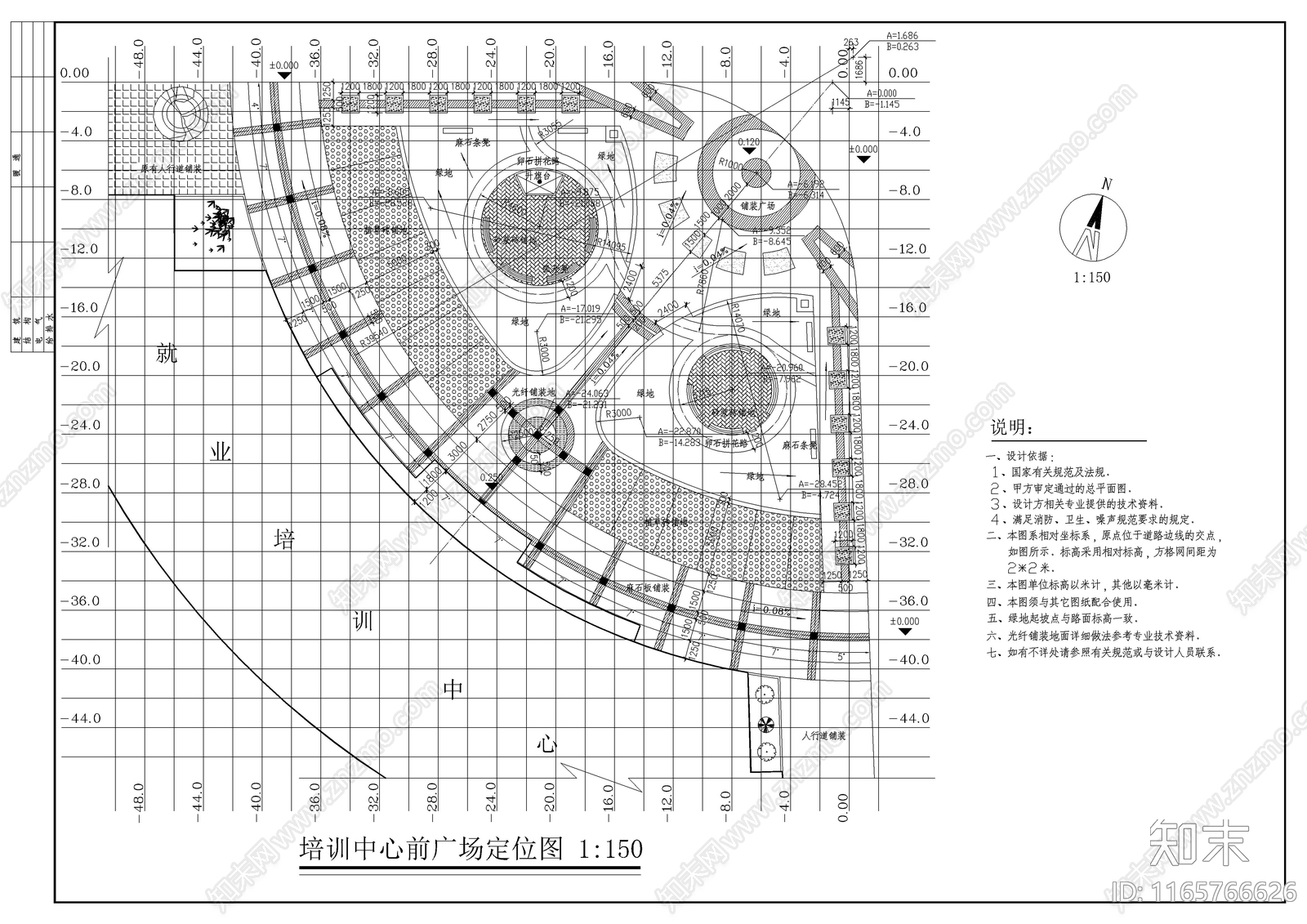 现代广场cad施工图下载【ID:1165766626】