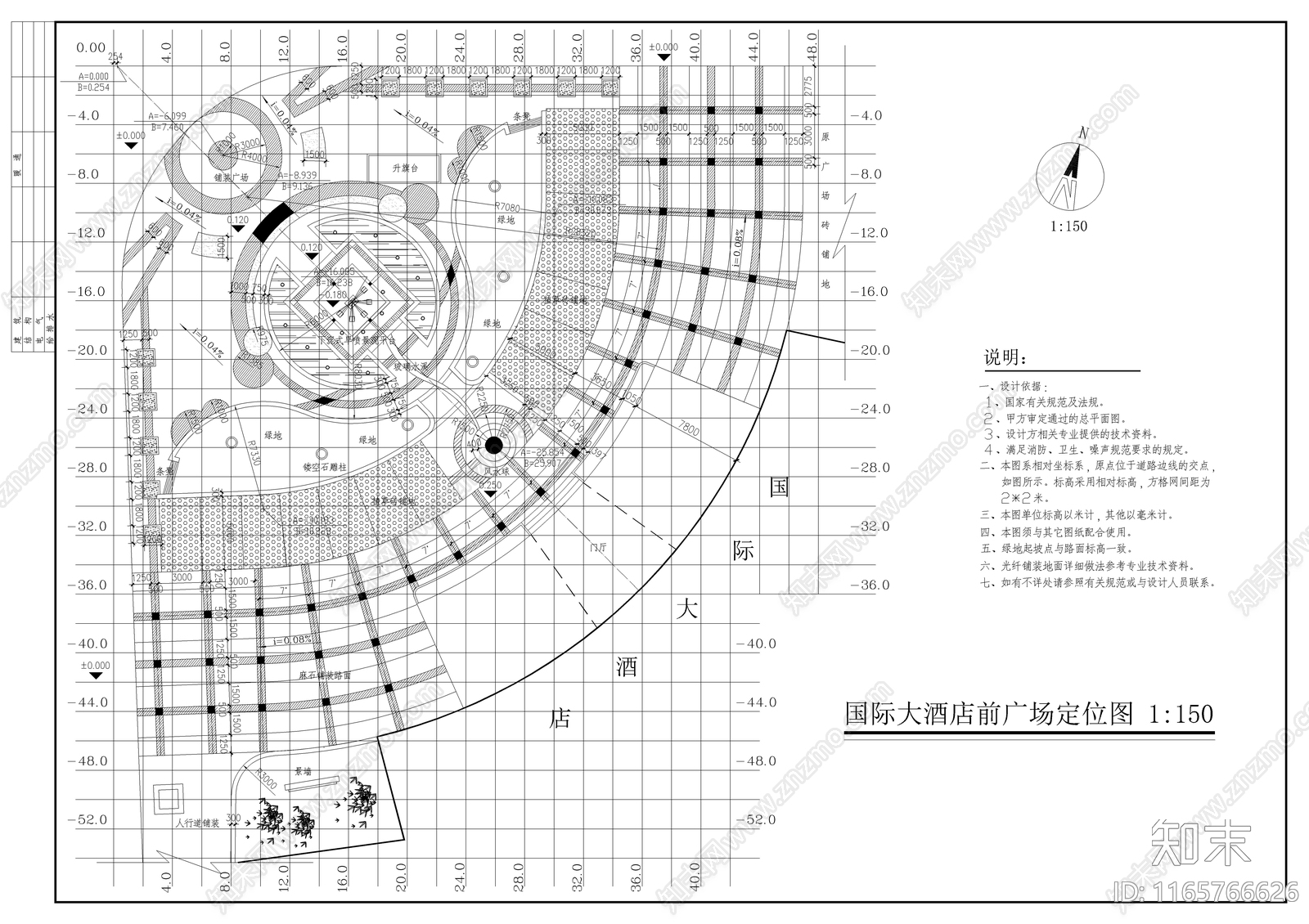 现代广场cad施工图下载【ID:1165766626】