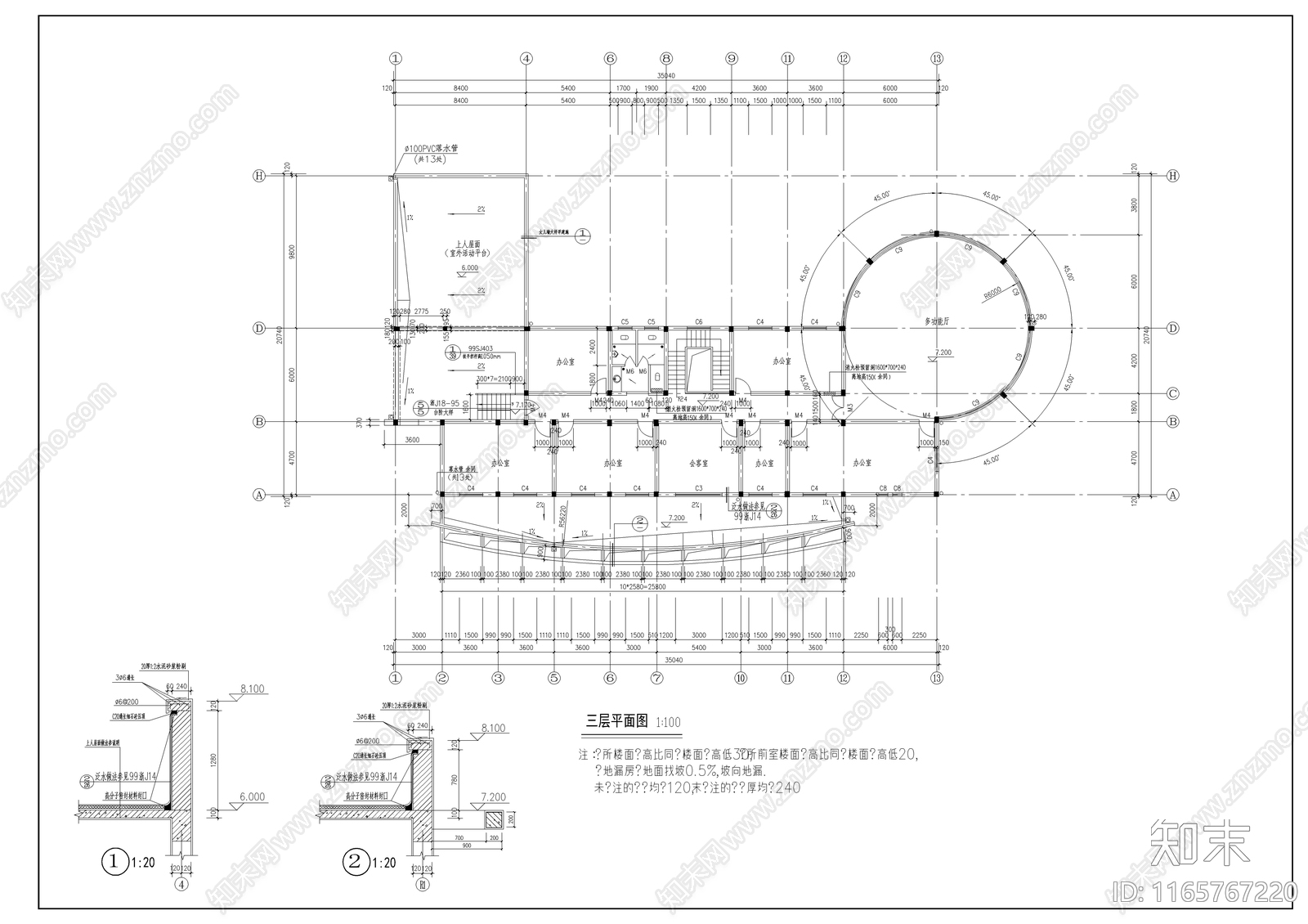 现代其他商业建筑cad施工图下载【ID:1165767220】