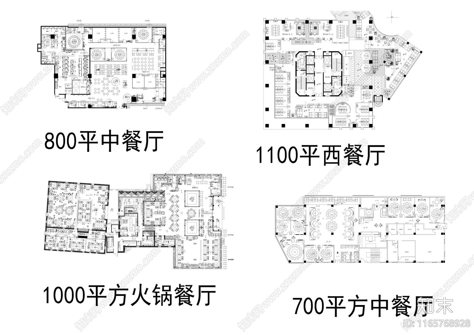 50个餐饮餐厅方案平面图集合施工图下载【ID:1165768928】