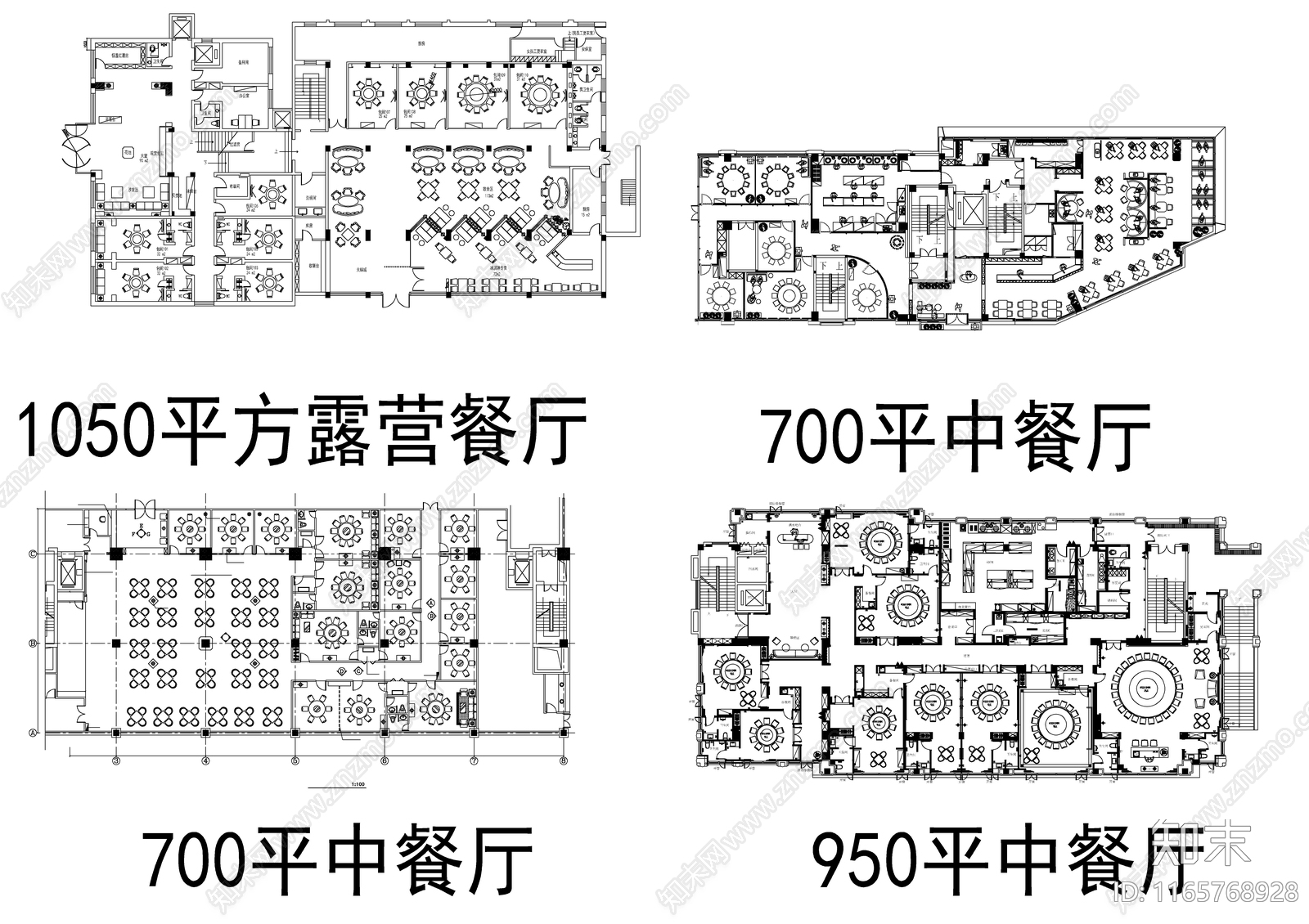 50个餐饮餐厅方案平面图集合施工图下载【ID:1165768928】