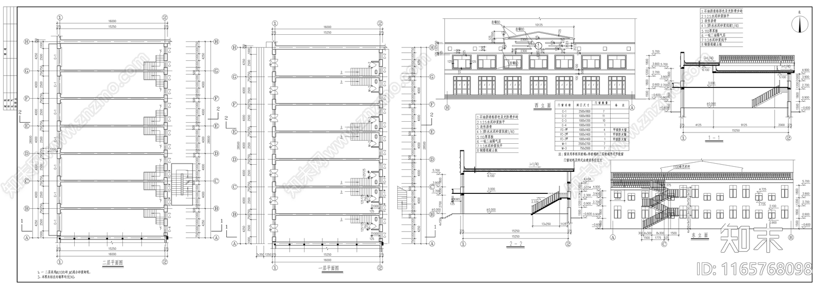 现代商业街cad施工图下载【ID:1165768098】