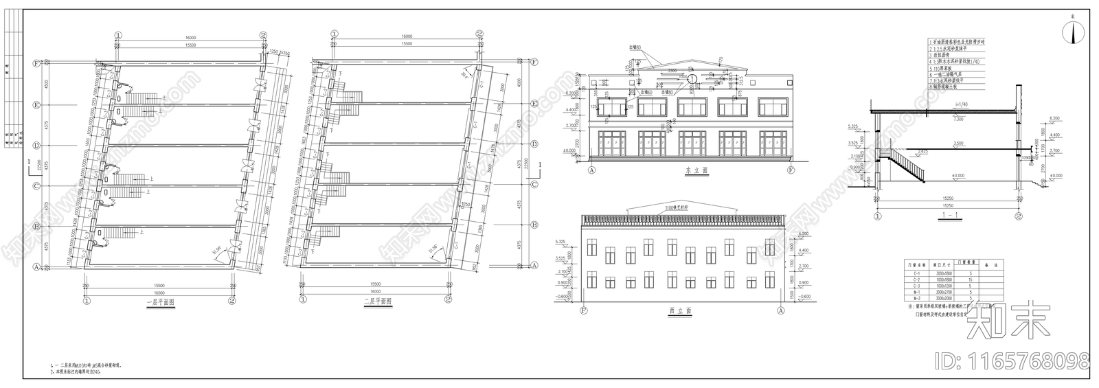 现代商业街cad施工图下载【ID:1165768098】