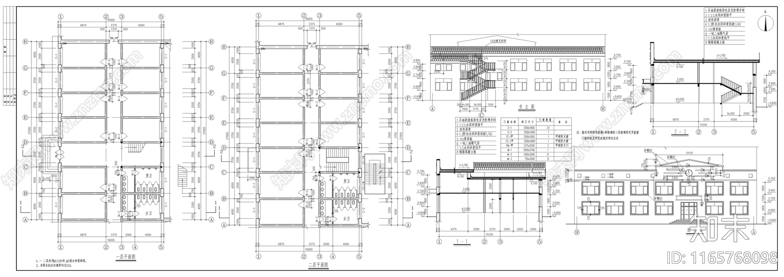 现代商业街cad施工图下载【ID:1165768098】