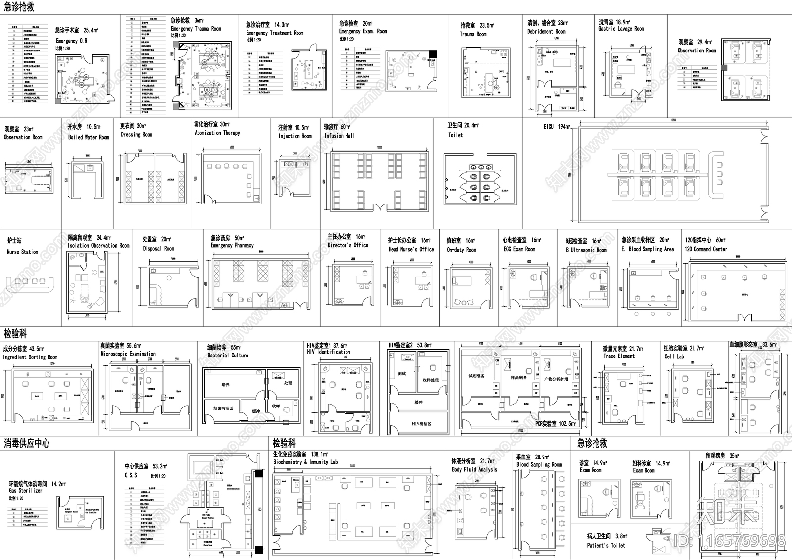 现代新中式医院建筑施工图下载【ID:1165769698】