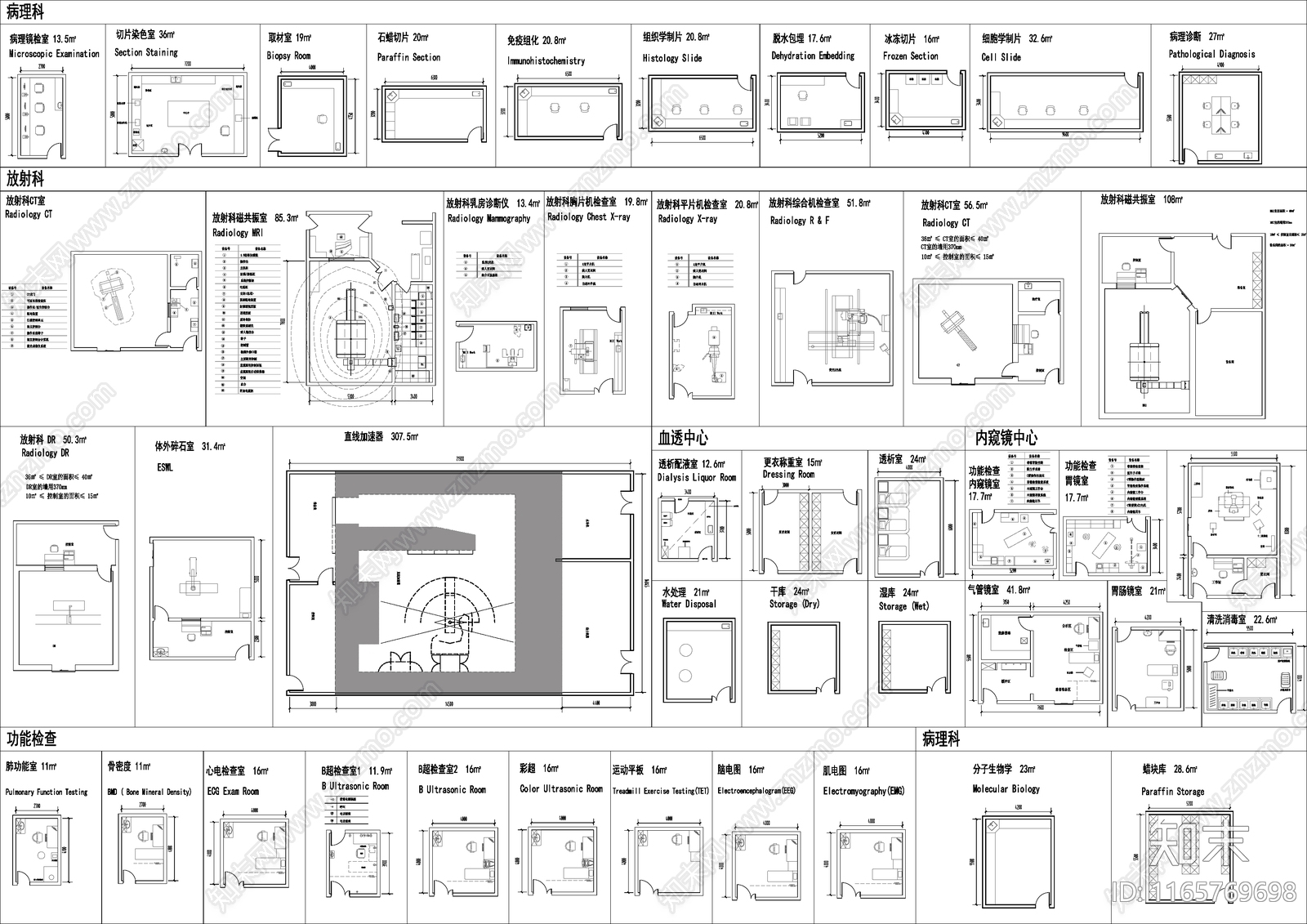 现代新中式医院建筑施工图下载【ID:1165769698】