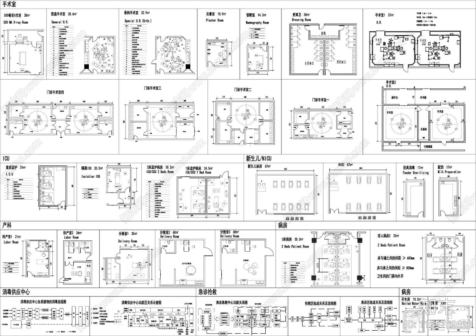 现代新中式医院建筑施工图下载【ID:1165769698】