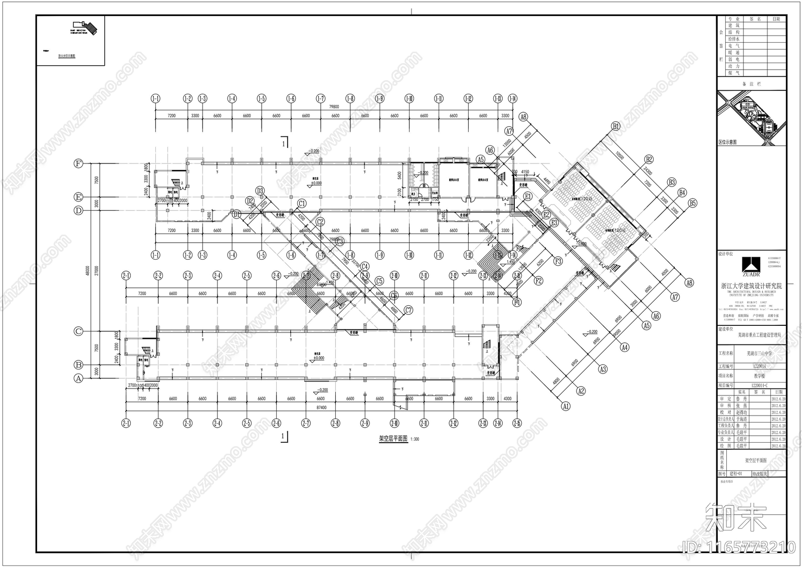 现代学校建筑cad施工图下载【ID:1165773210】