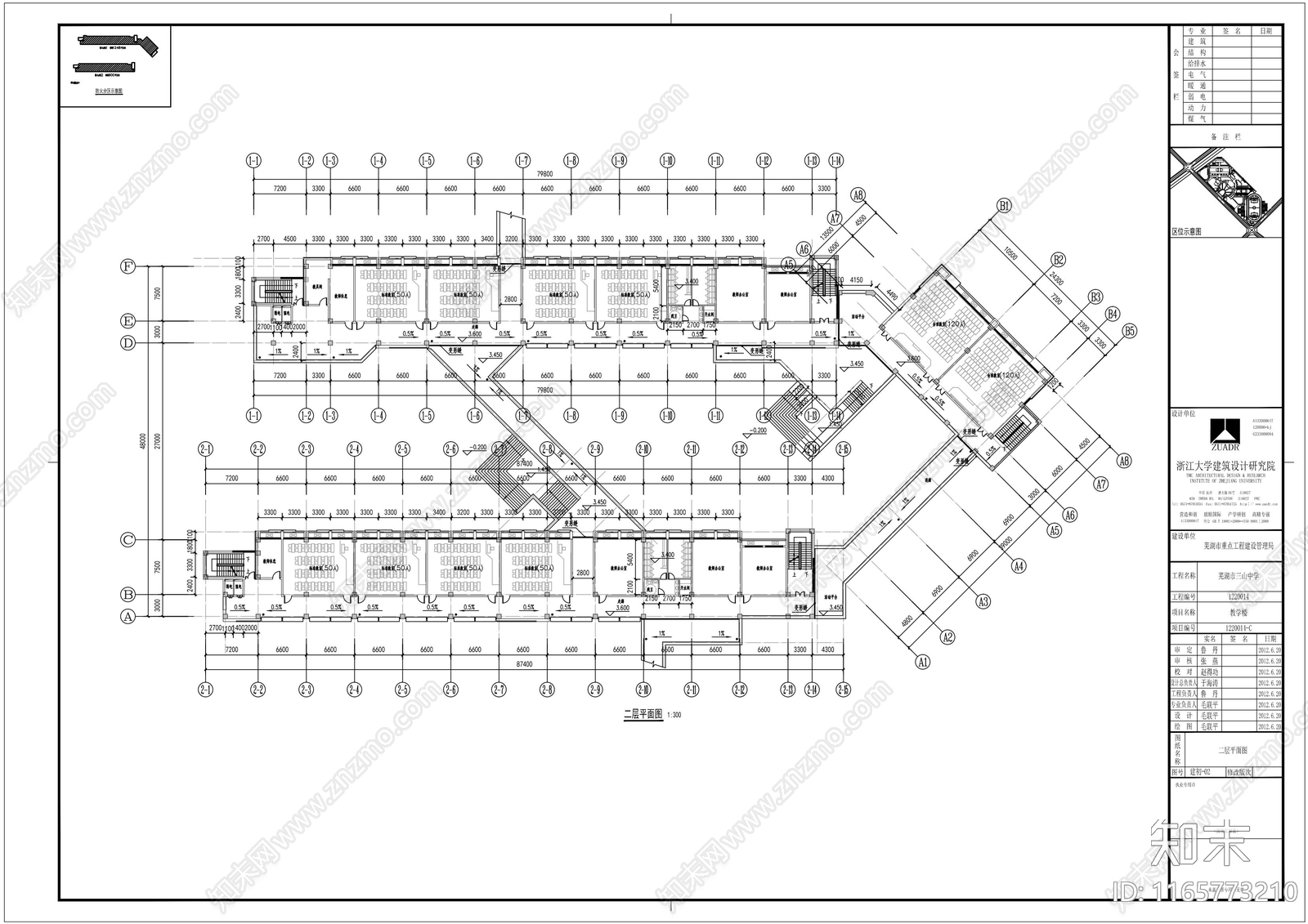 现代学校建筑cad施工图下载【ID:1165773210】