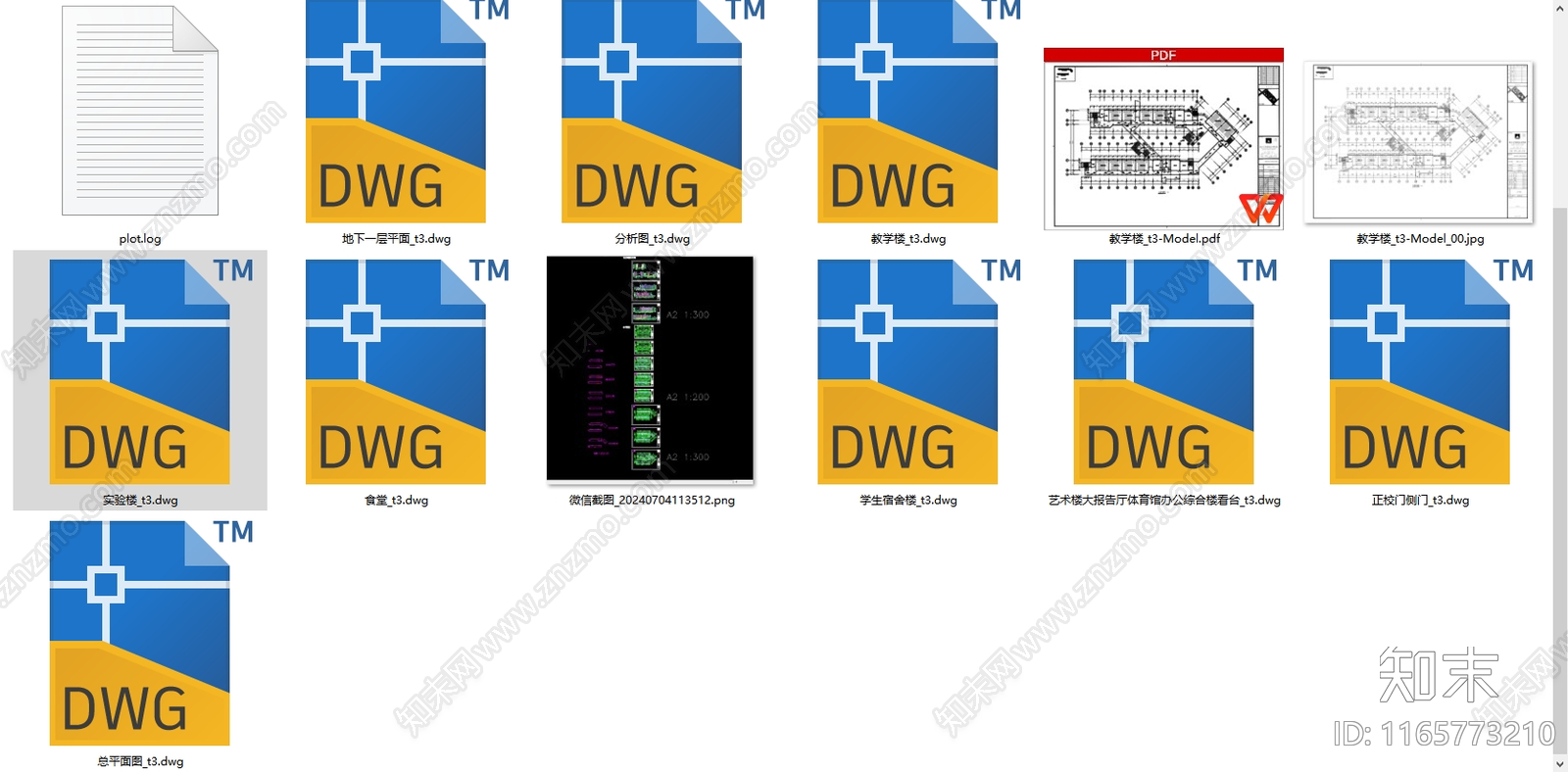 现代学校建筑cad施工图下载【ID:1165773210】