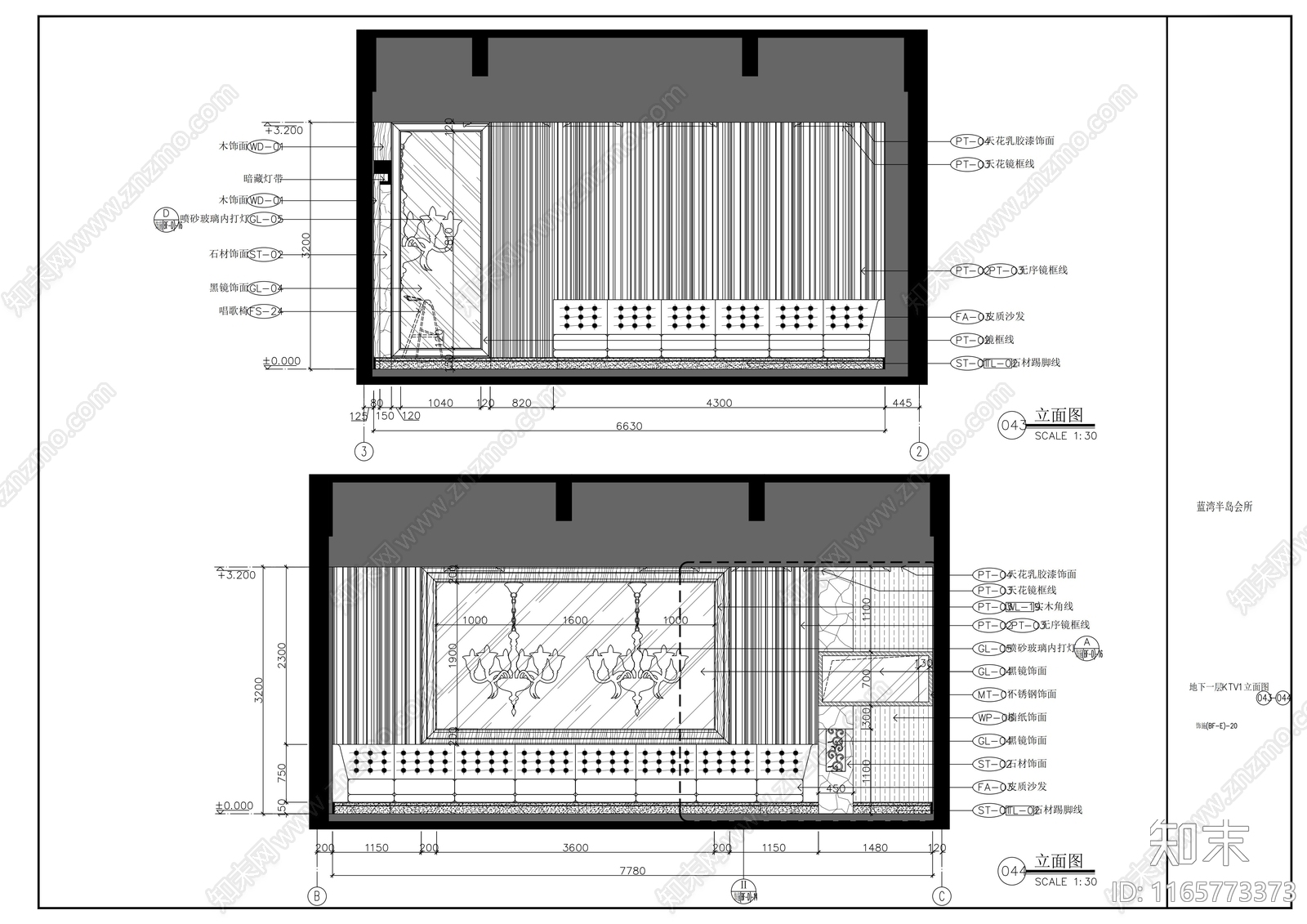 现代会所cad施工图下载【ID:1165773373】