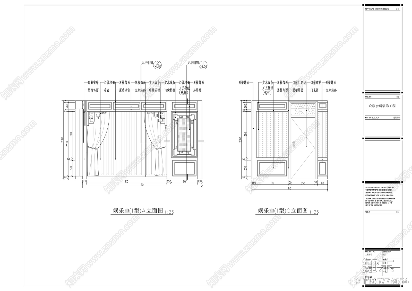 现代会所cad施工图下载【ID:1165773654】