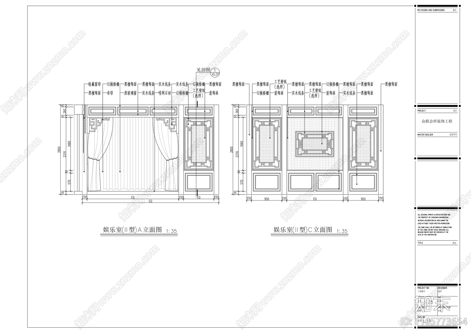 现代会所cad施工图下载【ID:1165773654】