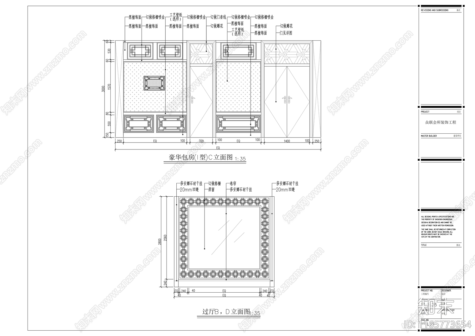 现代会所cad施工图下载【ID:1165773654】