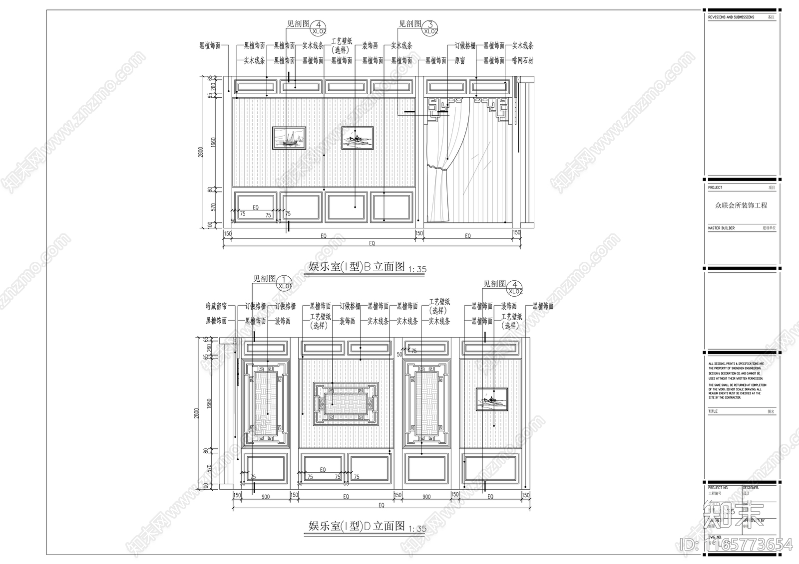 现代会所cad施工图下载【ID:1165773654】