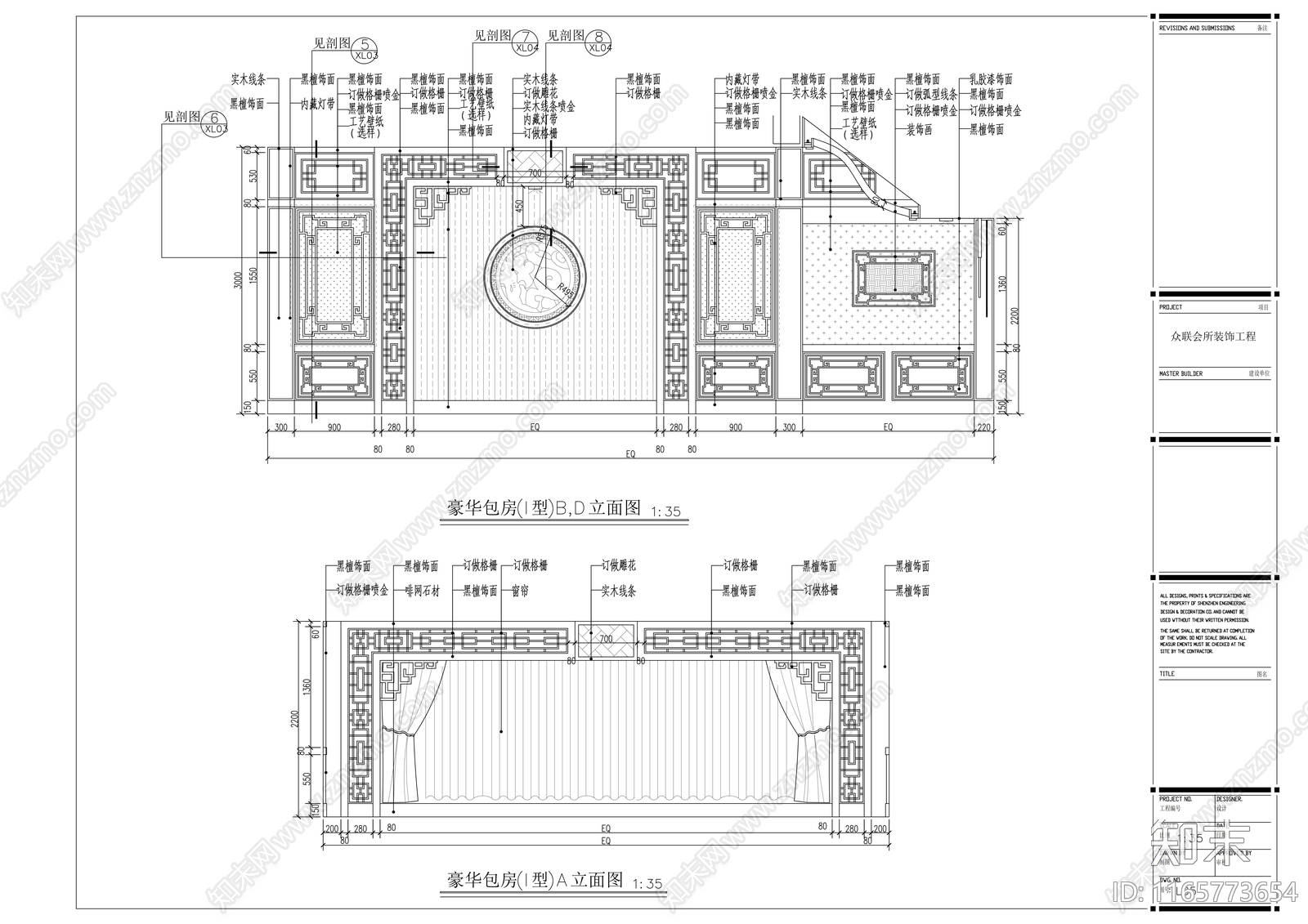 现代会所cad施工图下载【ID:1165773654】