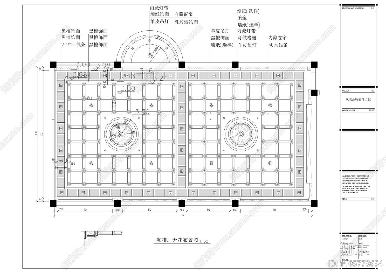 现代会所cad施工图下载【ID:1165773654】