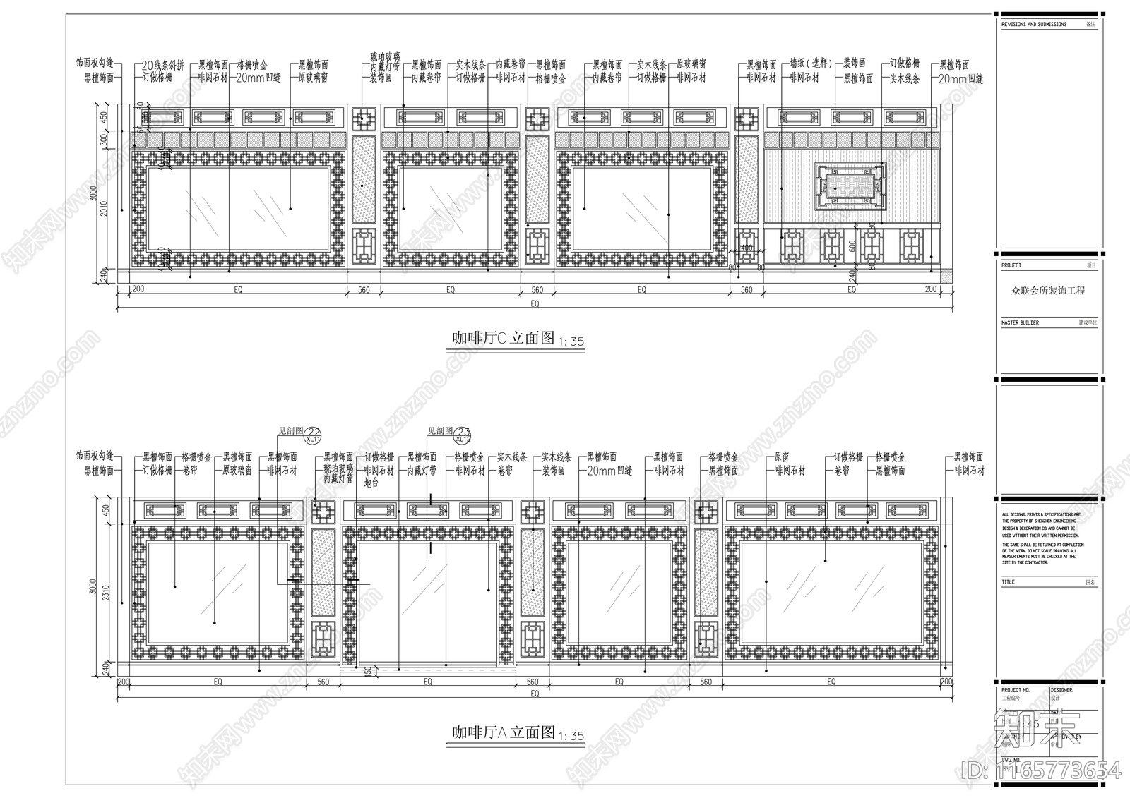 现代会所cad施工图下载【ID:1165773654】