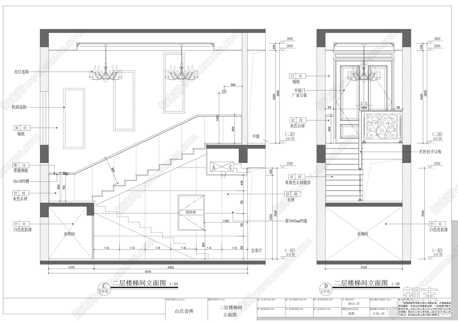 现代会所cad施工图下载【ID:1165774458】