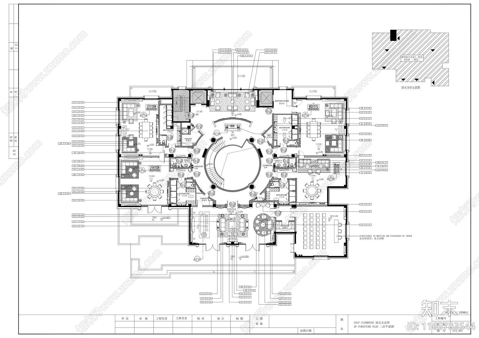 高尔夫会所设cad施工图下载【ID:1165783544】