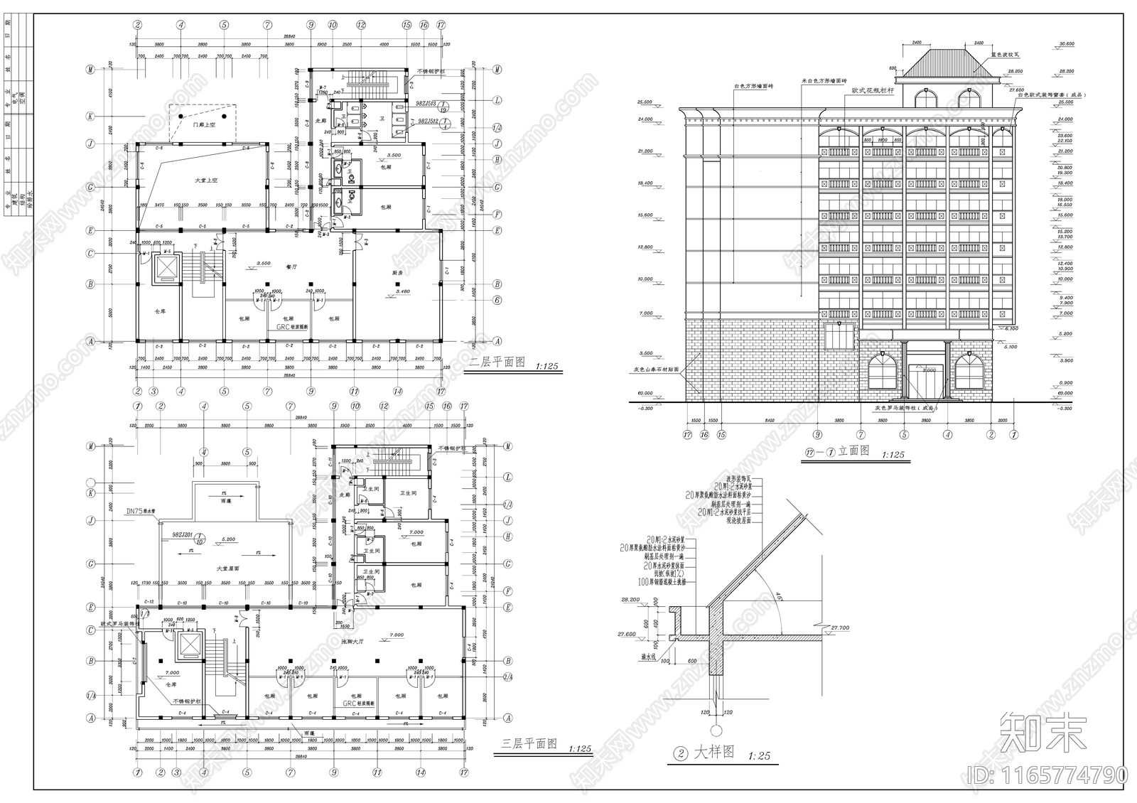 现代民宿建筑cad施工图下载【ID:1165774790】