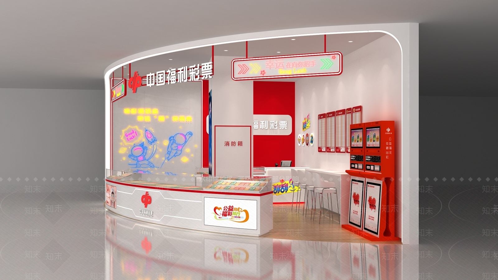 现代其他商业空间3D模型下载【ID:1165777359】