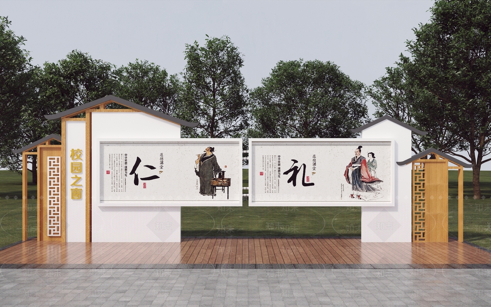 新中式景墙3D模型下载【ID:1165786120】