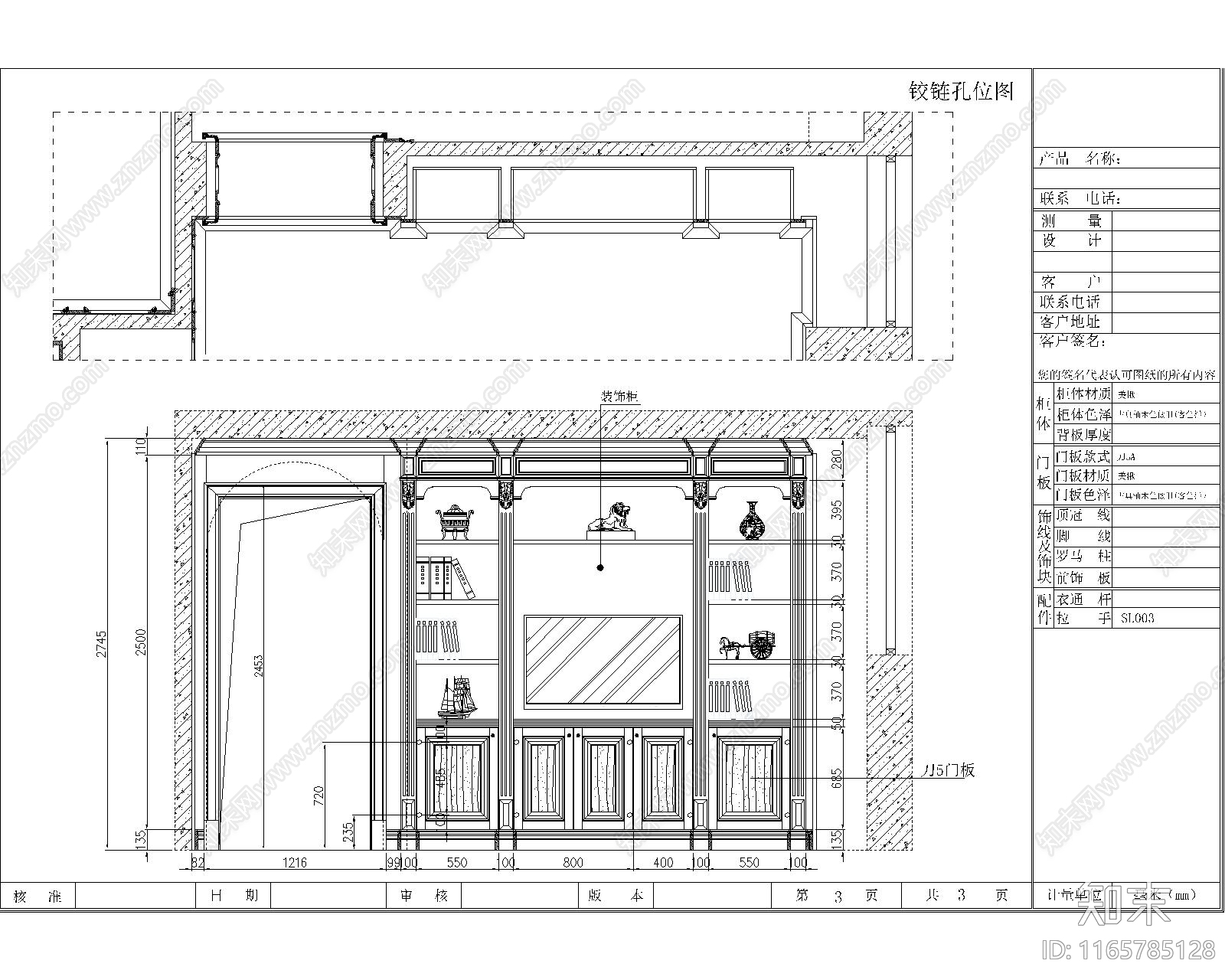 欧式家具节点详图cad施工图下载【ID:1165785128】