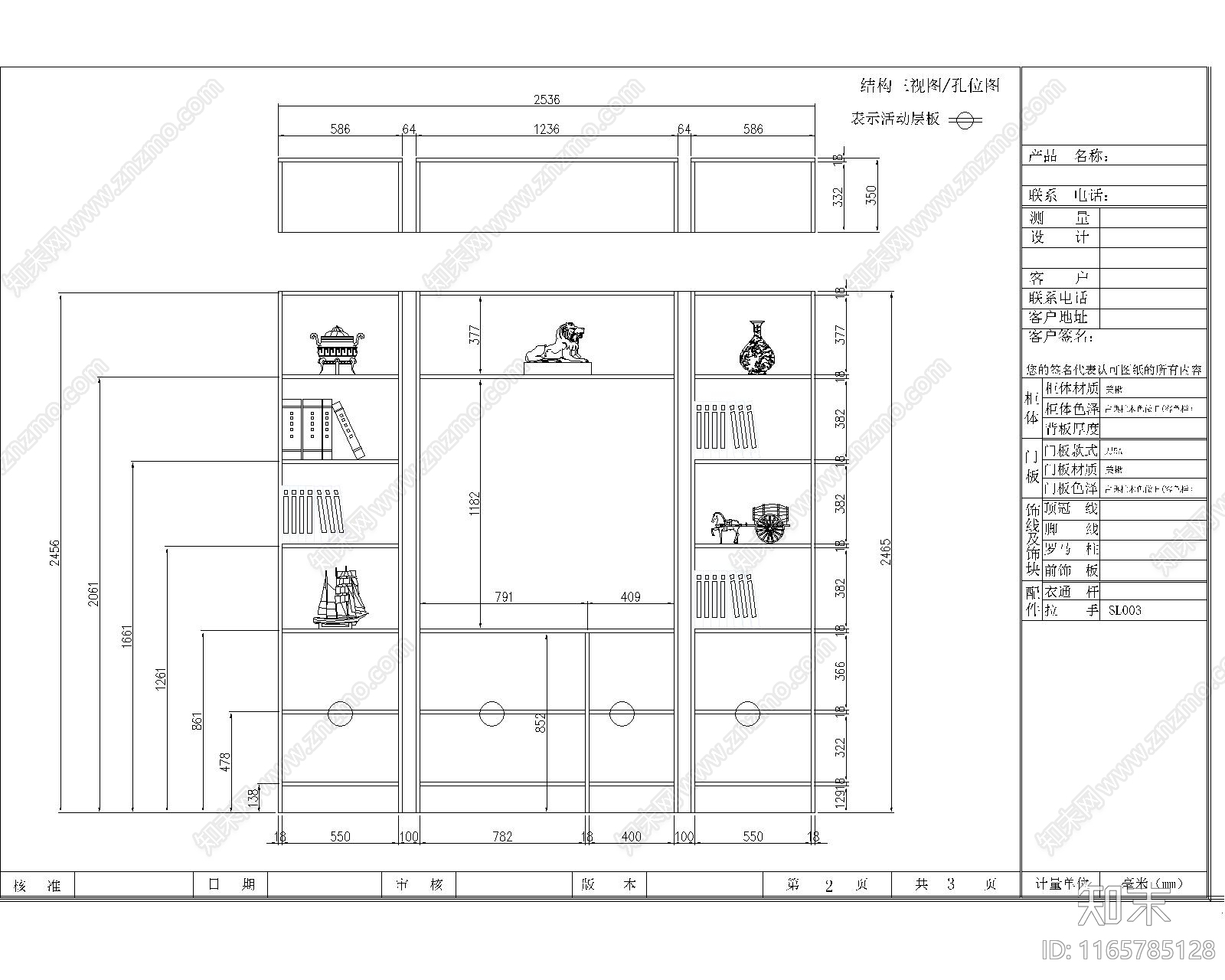 欧式家具节点详图cad施工图下载【ID:1165785128】