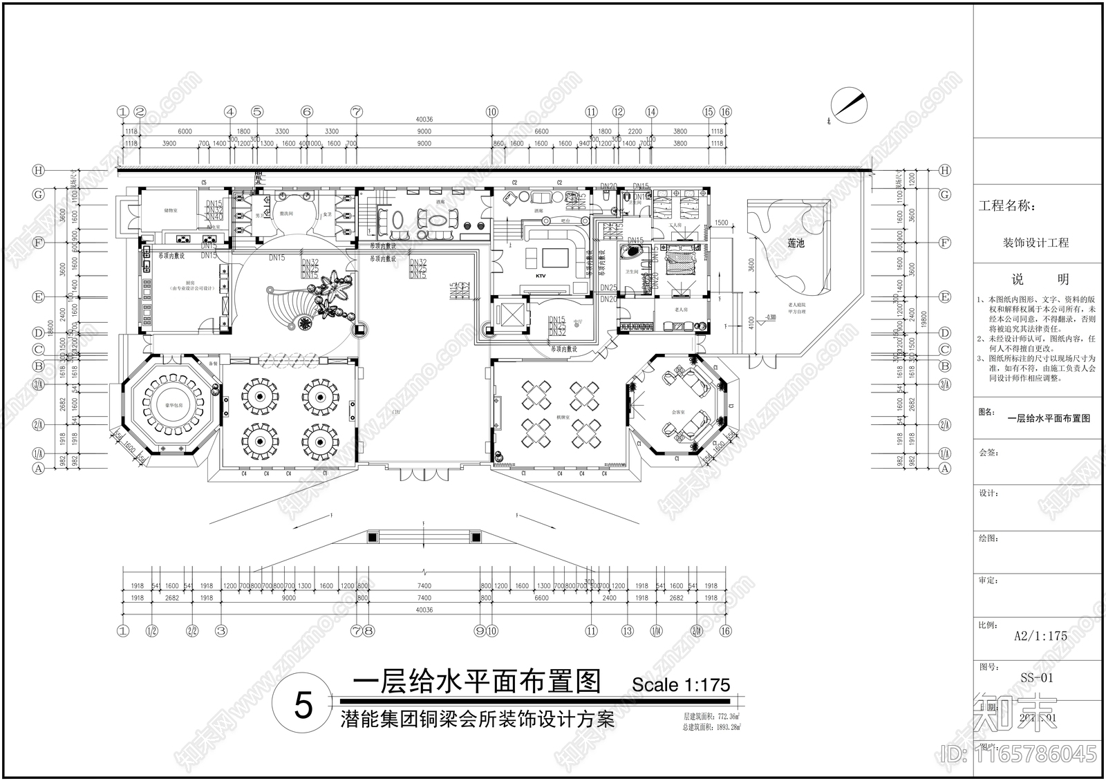 现代会所cad施工图下载【ID:1165786045】