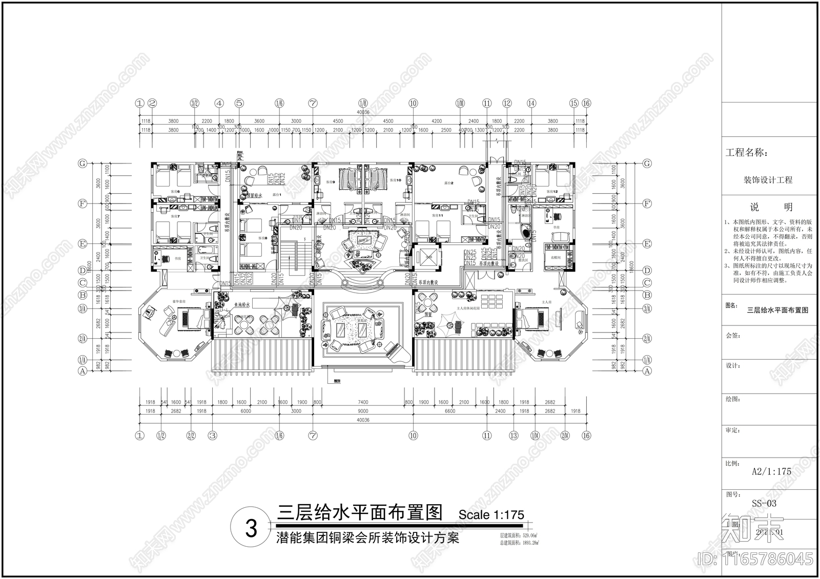 现代会所cad施工图下载【ID:1165786045】