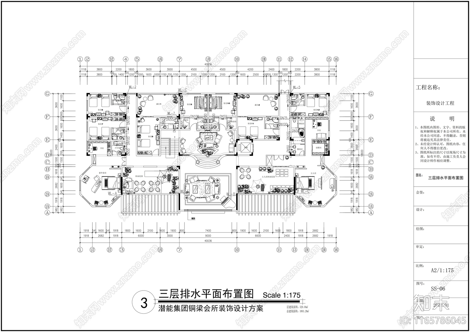 现代会所cad施工图下载【ID:1165786045】