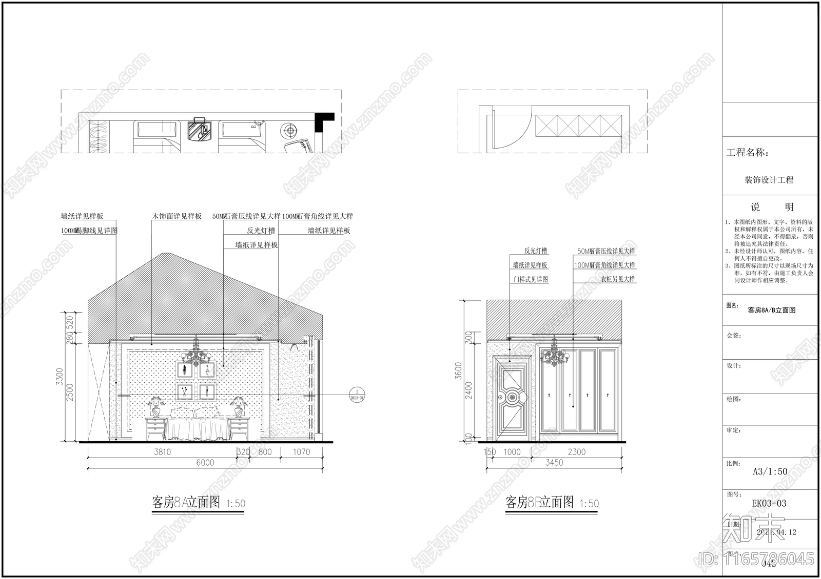 现代会所cad施工图下载【ID:1165786045】