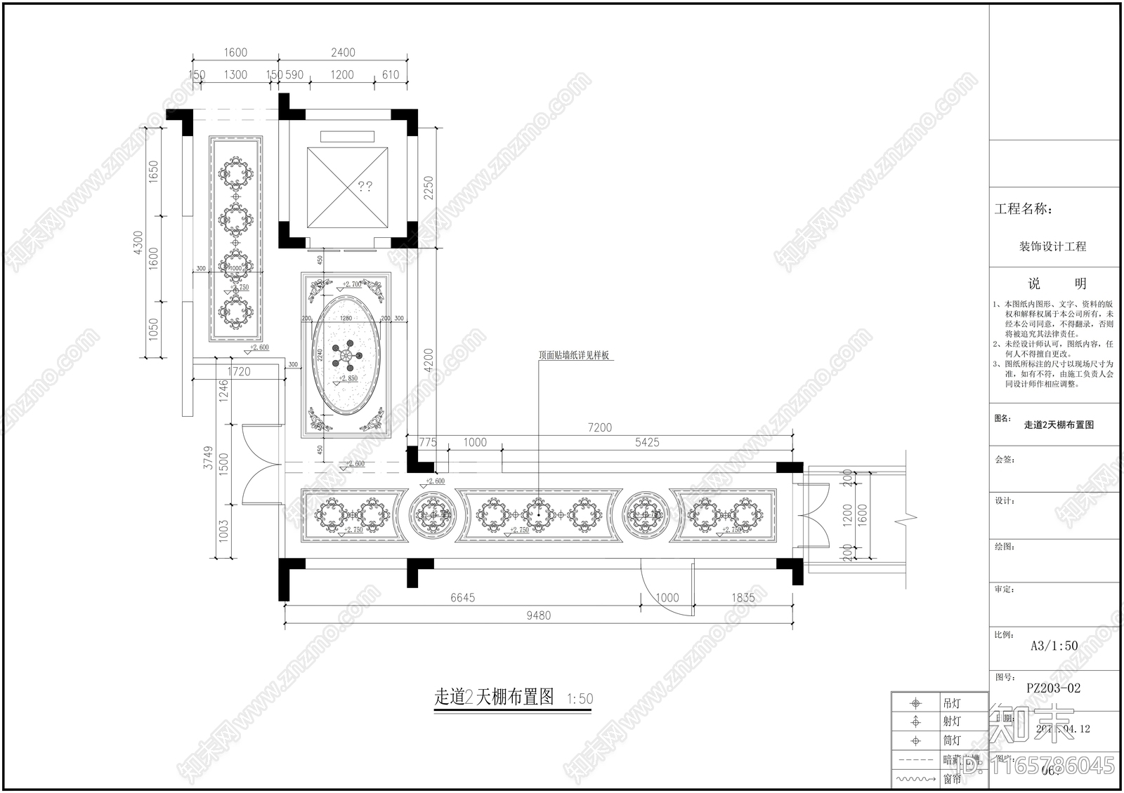 现代会所cad施工图下载【ID:1165786045】