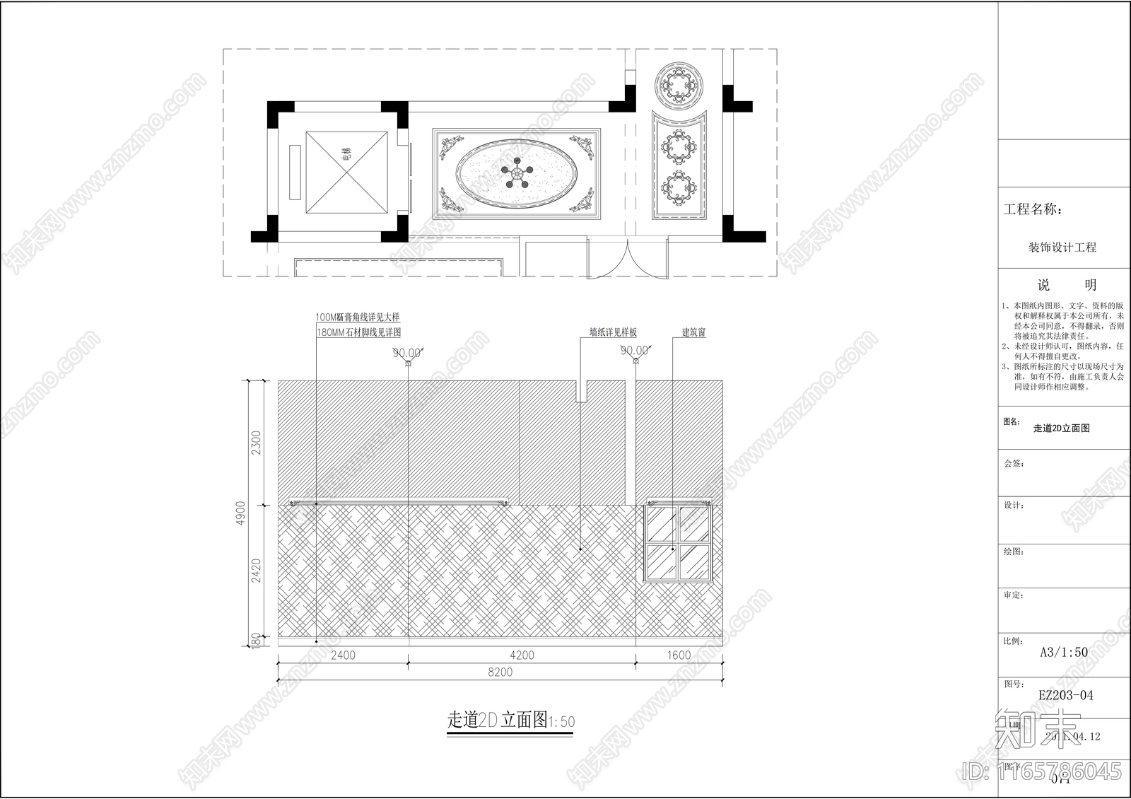 现代会所cad施工图下载【ID:1165786045】