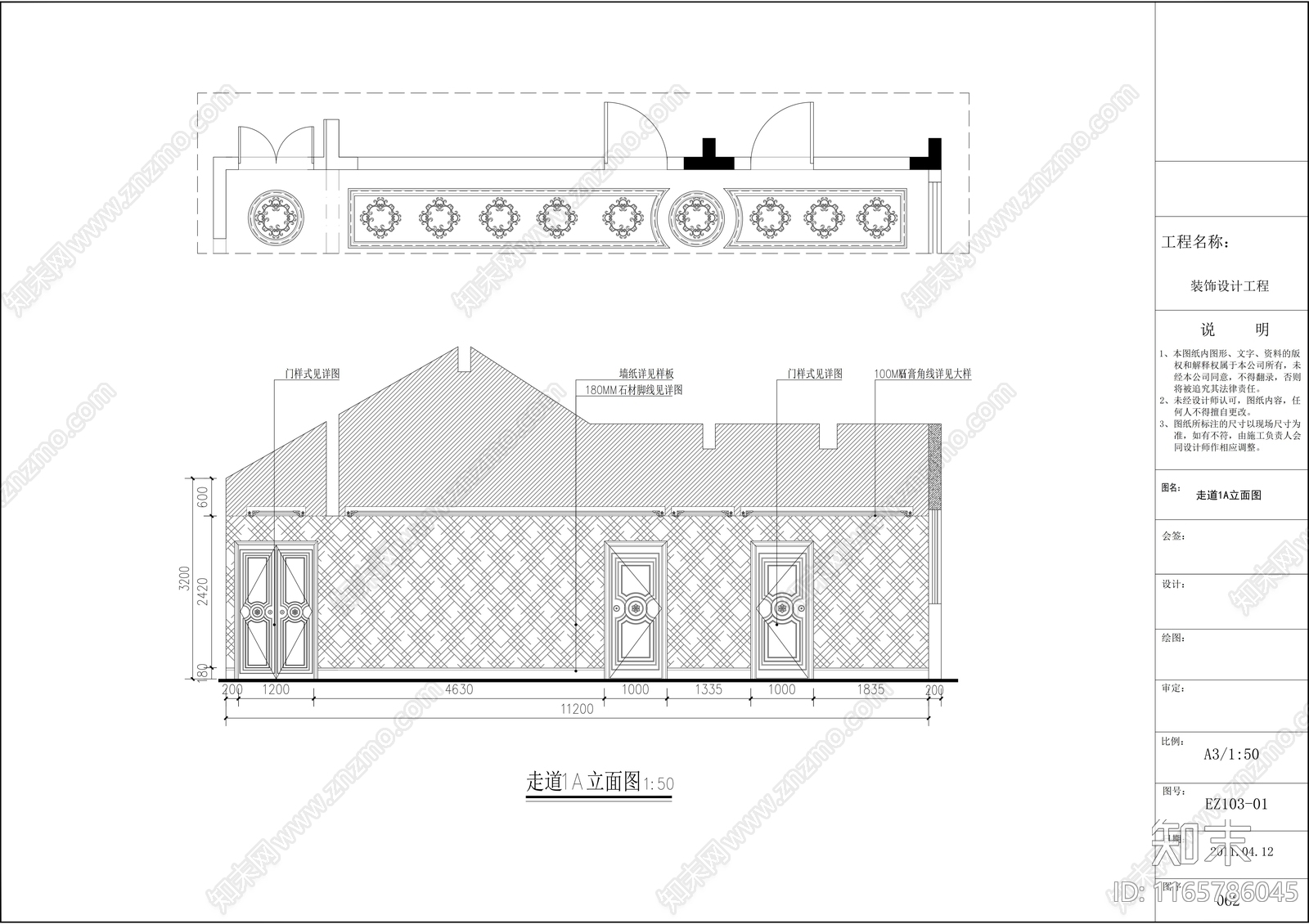 现代会所cad施工图下载【ID:1165786045】