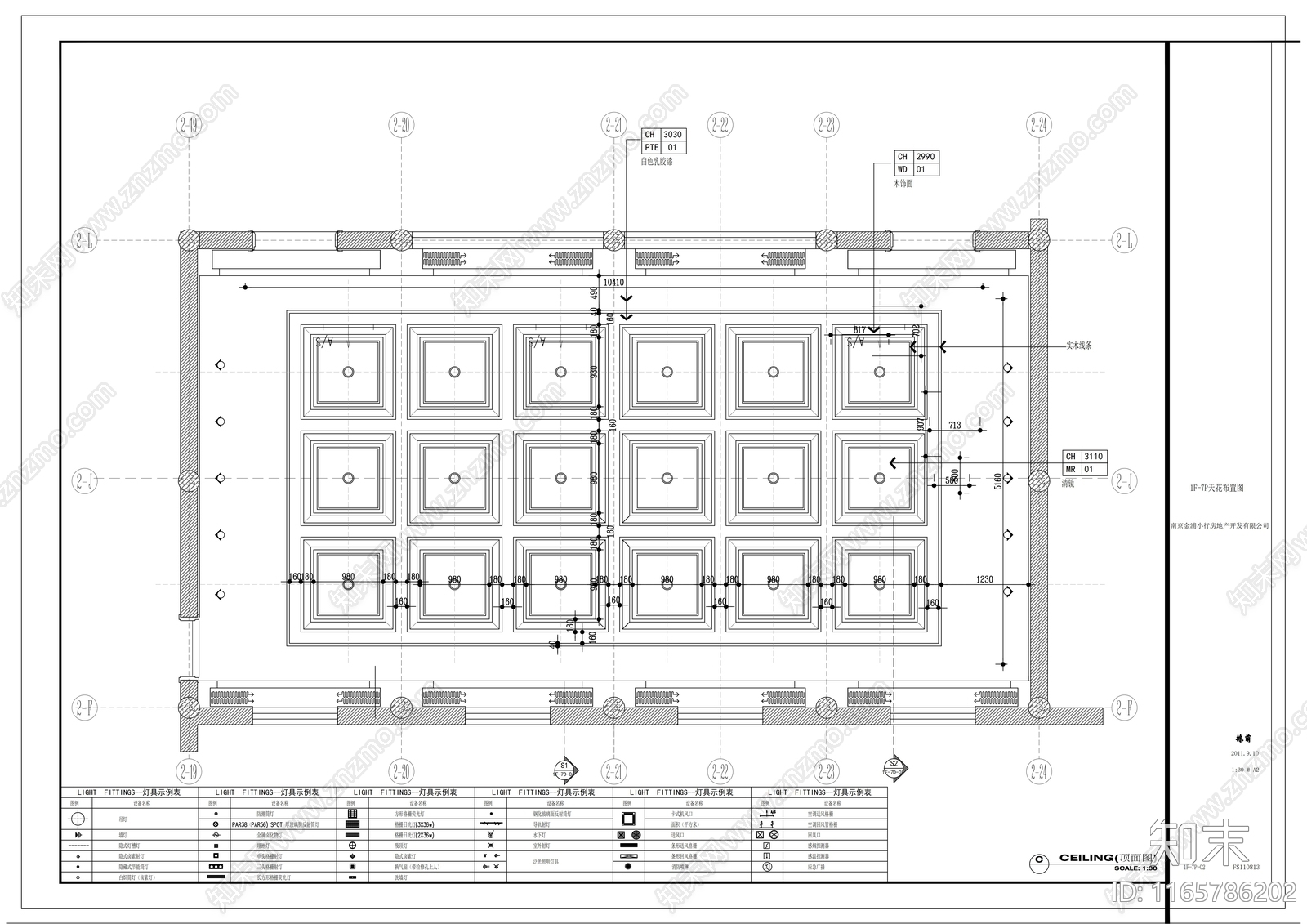 现代会所cad施工图下载【ID:1165786202】
