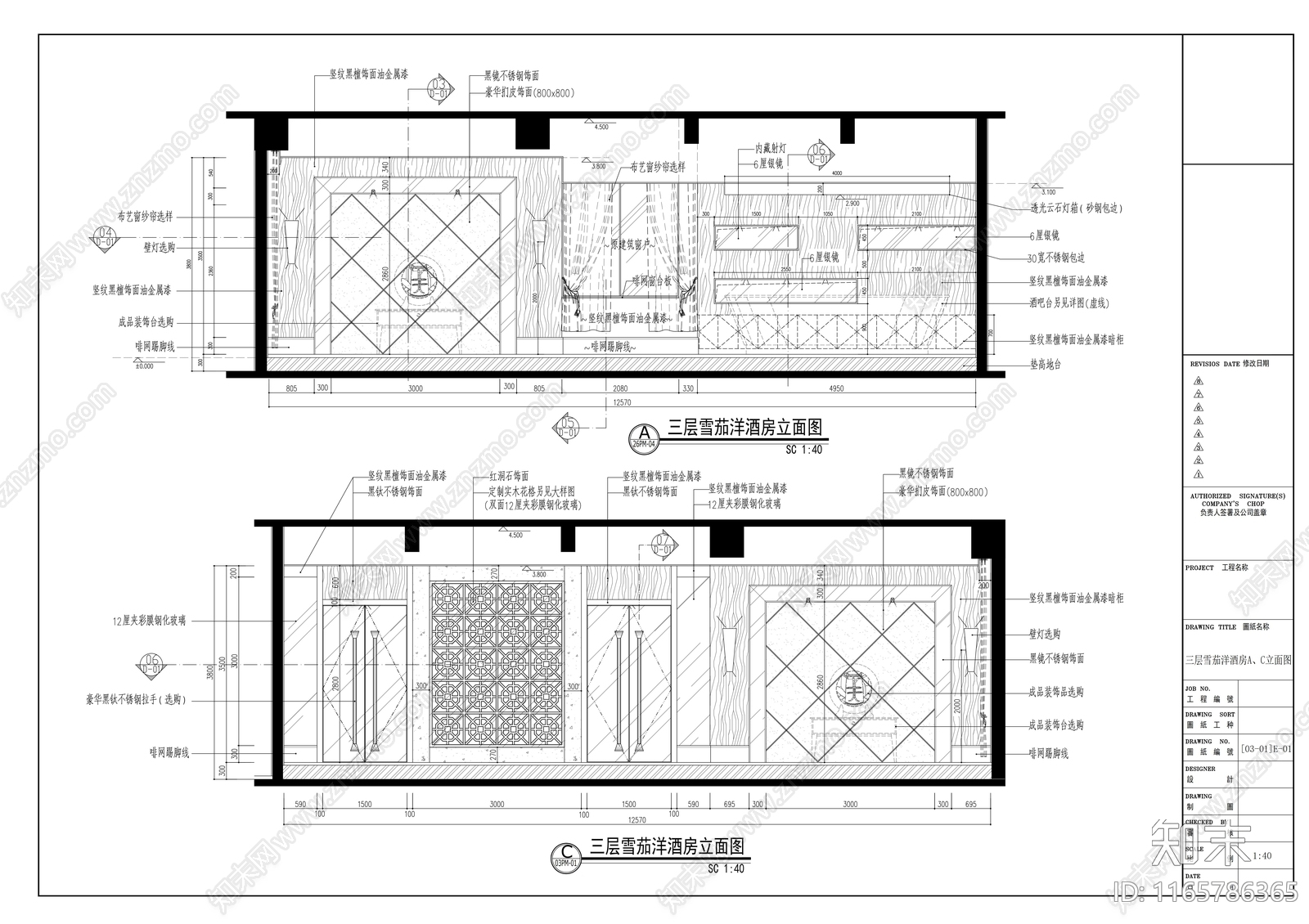 现代会所cad施工图下载【ID:1165786365】