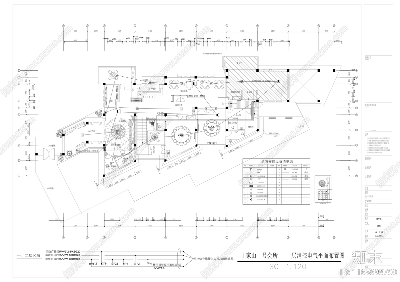 现代会所cad施工图下载【ID:1165833790】